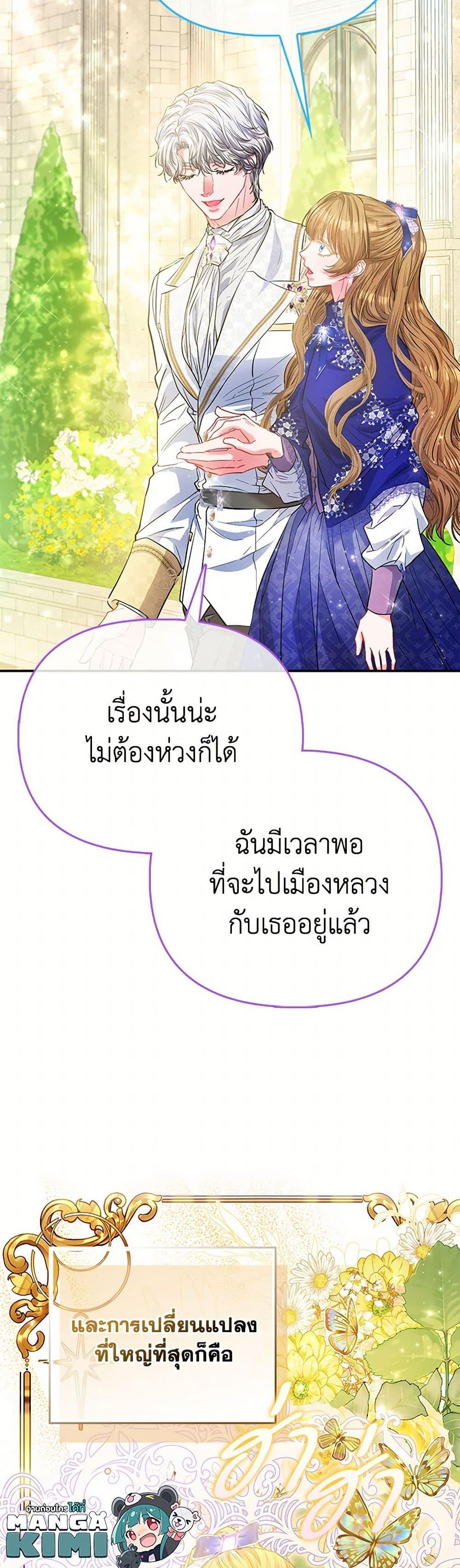 Manga-lc-com อ่านมังงะ อ่านการ์ตูน ออนไลน์ ฟรี I’m the Princess of All ตอนที่ 1 2 3 4 5 6 7 8 9 10 11 12 13 14 ฟรี ไม่มีโฆษณา Manga-lc - อ่าน มังงะ อ่าน การ์ตูน ออนไลน์ อ่านมังงะ ฟรี