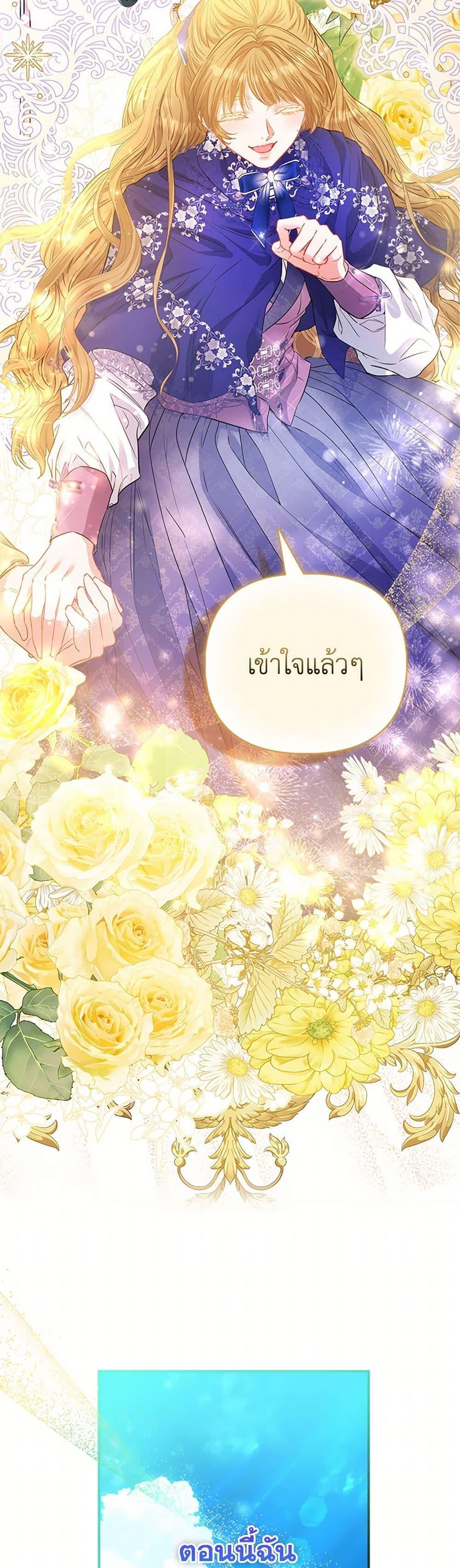 Manga-lc-com อ่านมังงะ อ่านการ์ตูน ออนไลน์ ฟรี I’m the Princess of All ตอนที่ 1 2 3 4 5 6 7 8 9 10 11 12 13 14 ฟรี ไม่มีโฆษณา Manga-lc - อ่าน มังงะ อ่าน การ์ตูน ออนไลน์ อ่านมังงะ ฟรี