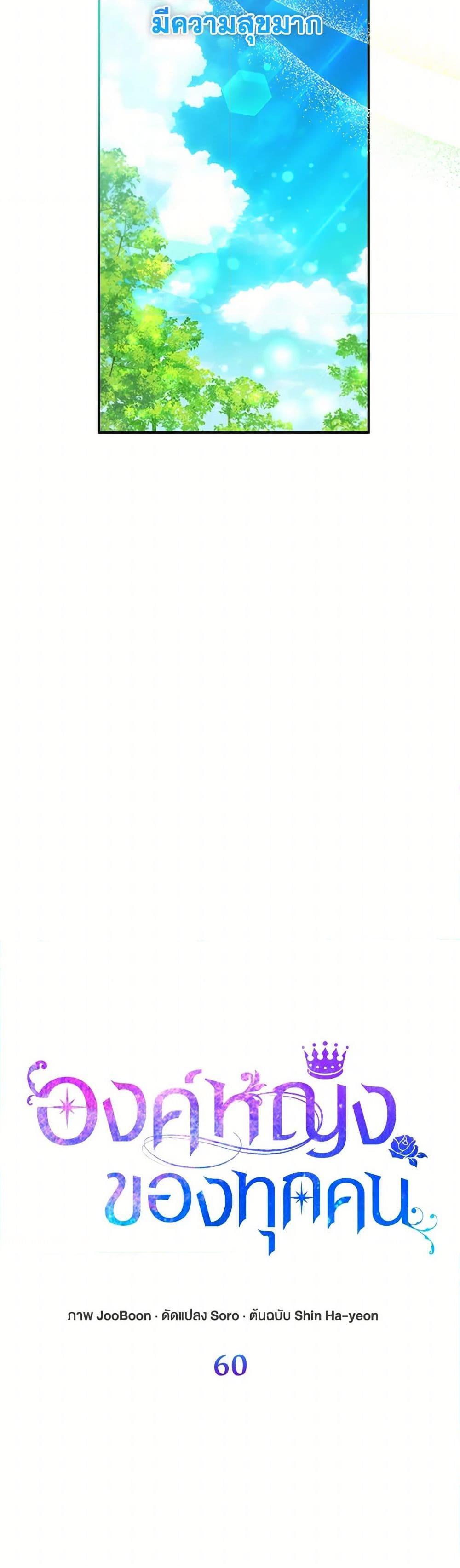 Manga-lc-com อ่านมังงะ อ่านการ์ตูน ออนไลน์ ฟรี I’m the Princess of All ตอนที่ 1 2 3 4 5 6 7 8 9 10 11 12 13 14 ฟรี ไม่มีโฆษณา Manga-lc - อ่าน มังงะ อ่าน การ์ตูน ออนไลน์ อ่านมังงะ ฟรี