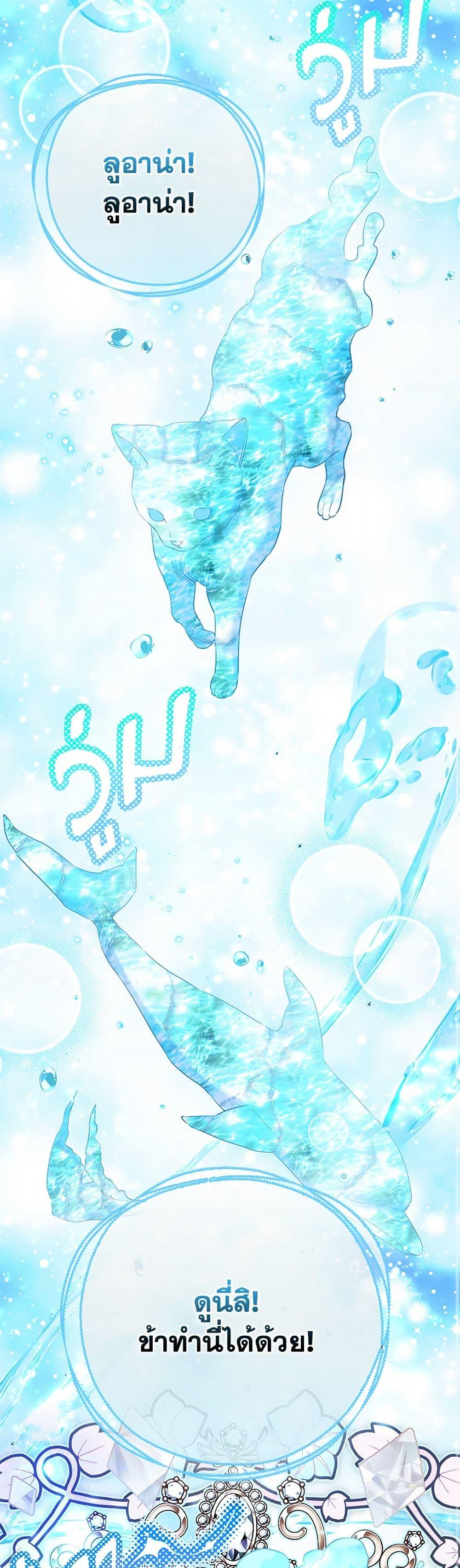 Manga-lc-com อ่านมังงะ อ่านการ์ตูน ออนไลน์ ฟรี I’m the Princess of All ตอนที่ 1 2 3 4 5 6 7 8 9 10 11 12 13 14 ฟรี ไม่มีโฆษณา Manga-lc - อ่าน มังงะ อ่าน การ์ตูน ออนไลน์ อ่านมังงะ ฟรี