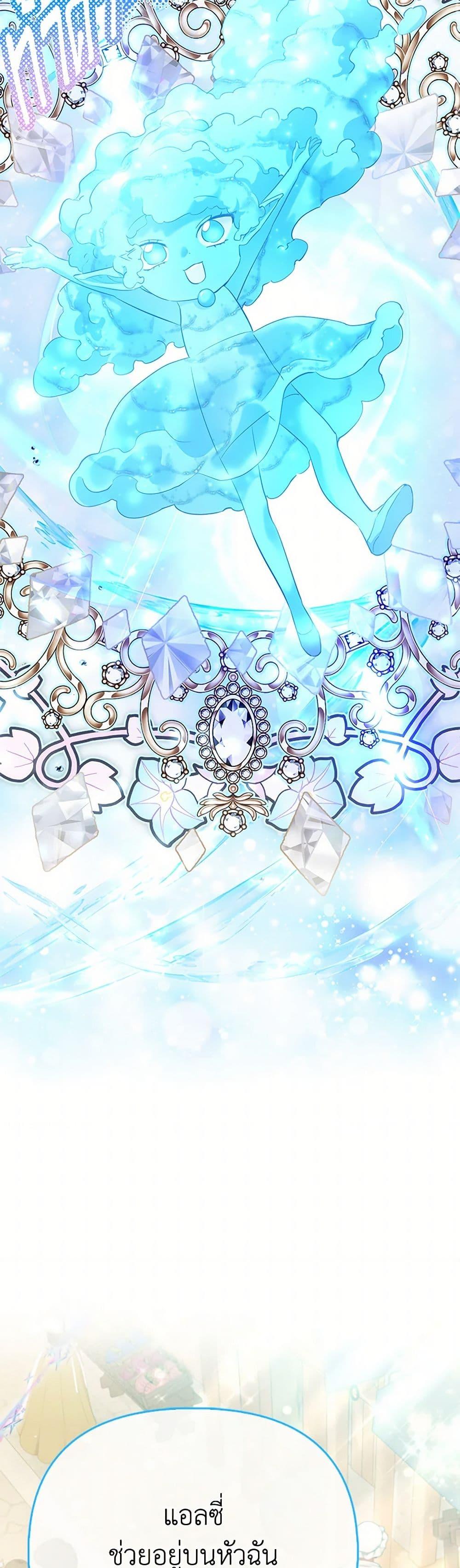 Manga-lc-com อ่านมังงะ อ่านการ์ตูน ออนไลน์ ฟรี I’m the Princess of All ตอนที่ 1 2 3 4 5 6 7 8 9 10 11 12 13 14 ฟรี ไม่มีโฆษณา Manga-lc - อ่าน มังงะ อ่าน การ์ตูน ออนไลน์ อ่านมังงะ ฟรี