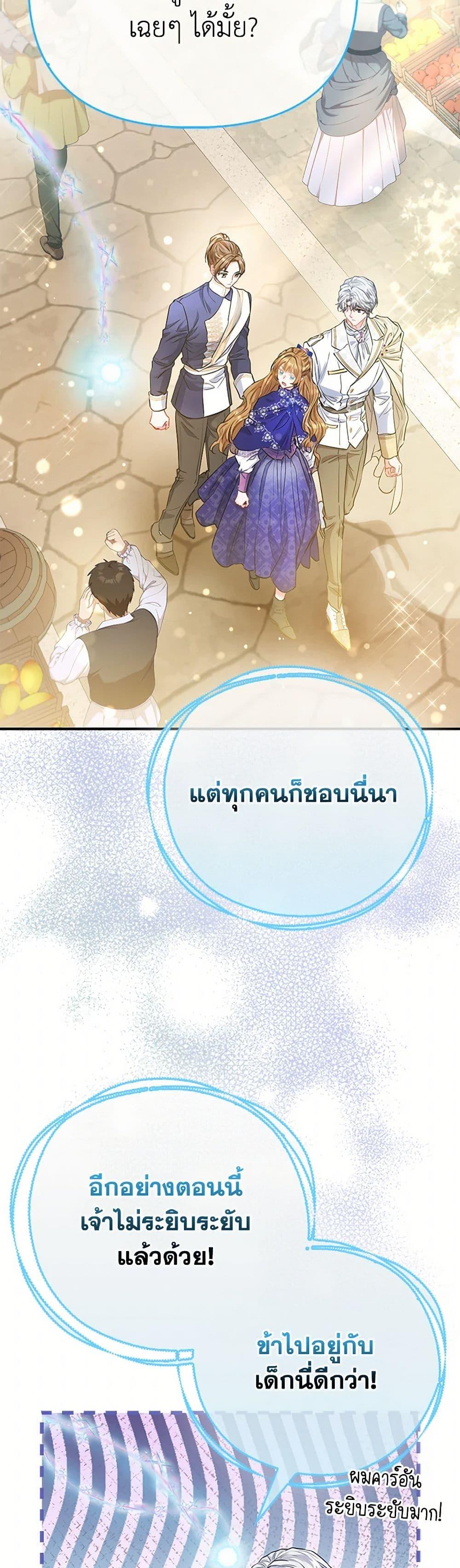 Manga-lc-com อ่านมังงะ อ่านการ์ตูน ออนไลน์ ฟรี I’m the Princess of All ตอนที่ 1 2 3 4 5 6 7 8 9 10 11 12 13 14 ฟรี ไม่มีโฆษณา Manga-lc - อ่าน มังงะ อ่าน การ์ตูน ออนไลน์ อ่านมังงะ ฟรี