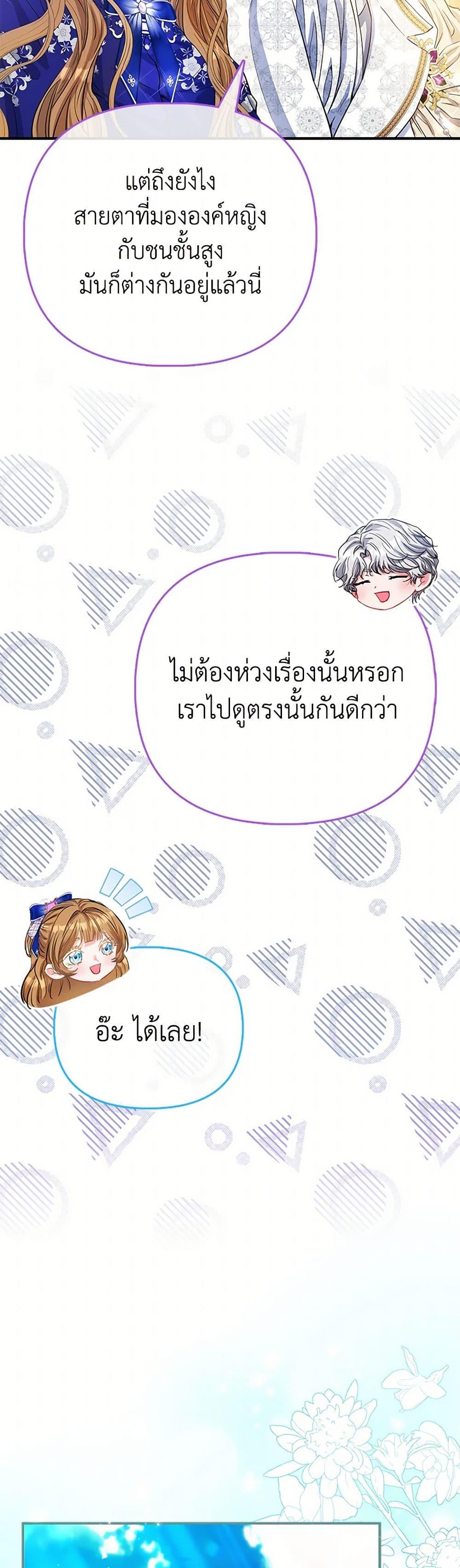 Manga-lc-com อ่านมังงะ อ่านการ์ตูน ออนไลน์ ฟรี I’m the Princess of All ตอนที่ 1 2 3 4 5 6 7 8 9 10 11 12 13 14 ฟรี ไม่มีโฆษณา Manga-lc - อ่าน มังงะ อ่าน การ์ตูน ออนไลน์ อ่านมังงะ ฟรี