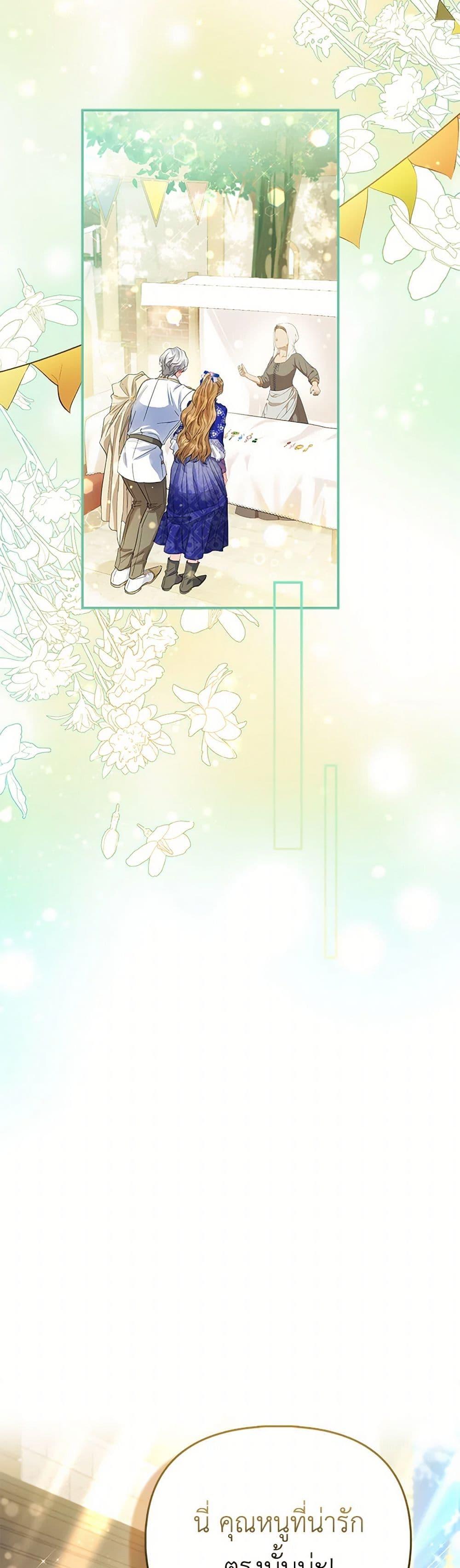 Manga-lc-com อ่านมังงะ อ่านการ์ตูน ออนไลน์ ฟรี I’m the Princess of All ตอนที่ 1 2 3 4 5 6 7 8 9 10 11 12 13 14 ฟรี ไม่มีโฆษณา Manga-lc - อ่าน มังงะ อ่าน การ์ตูน ออนไลน์ อ่านมังงะ ฟรี