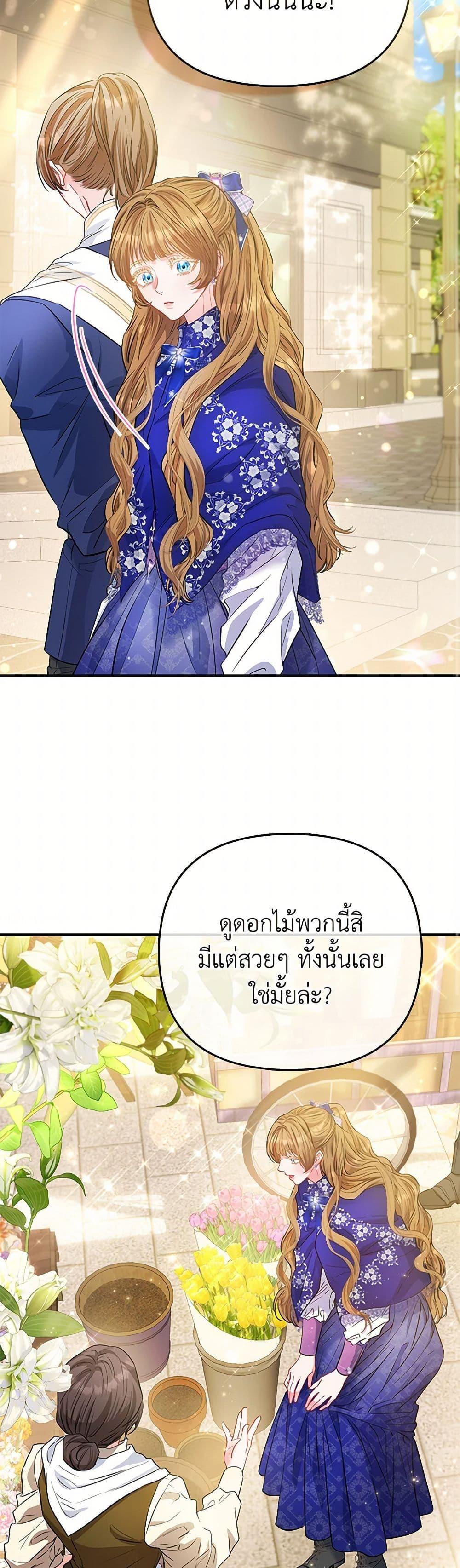Manga-lc-com อ่านมังงะ อ่านการ์ตูน ออนไลน์ ฟรี I’m the Princess of All ตอนที่ 1 2 3 4 5 6 7 8 9 10 11 12 13 14 ฟรี ไม่มีโฆษณา Manga-lc - อ่าน มังงะ อ่าน การ์ตูน ออนไลน์ อ่านมังงะ ฟรี