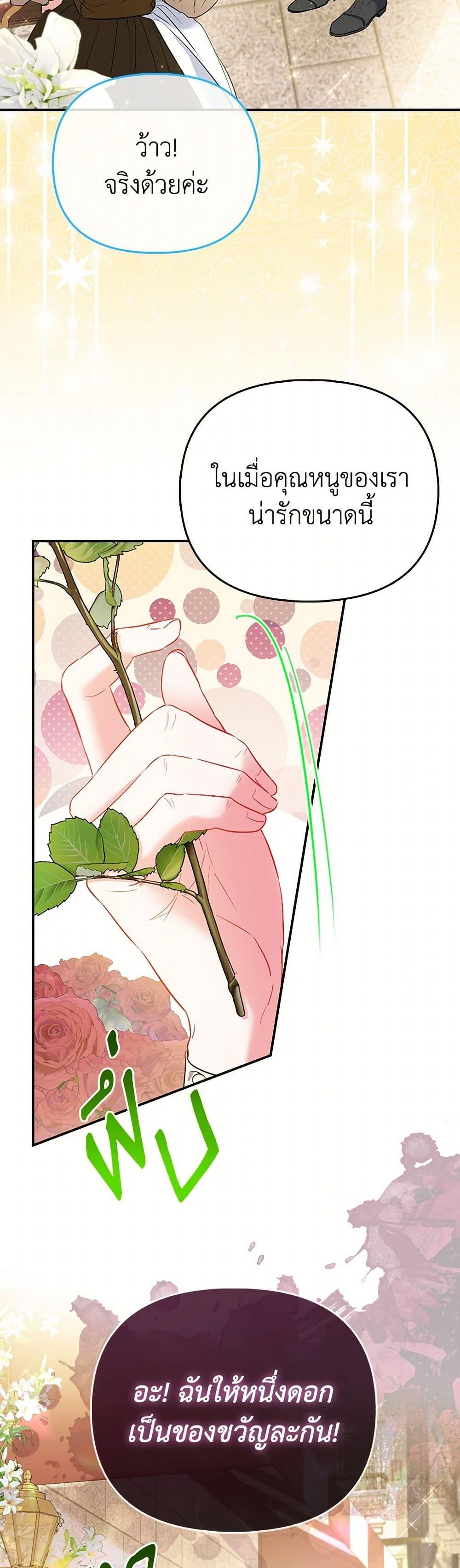 Manga-lc-com อ่านมังงะ อ่านการ์ตูน ออนไลน์ ฟรี I’m the Princess of All ตอนที่ 1 2 3 4 5 6 7 8 9 10 11 12 13 14 ฟรี ไม่มีโฆษณา Manga-lc - อ่าน มังงะ อ่าน การ์ตูน ออนไลน์ อ่านมังงะ ฟรี