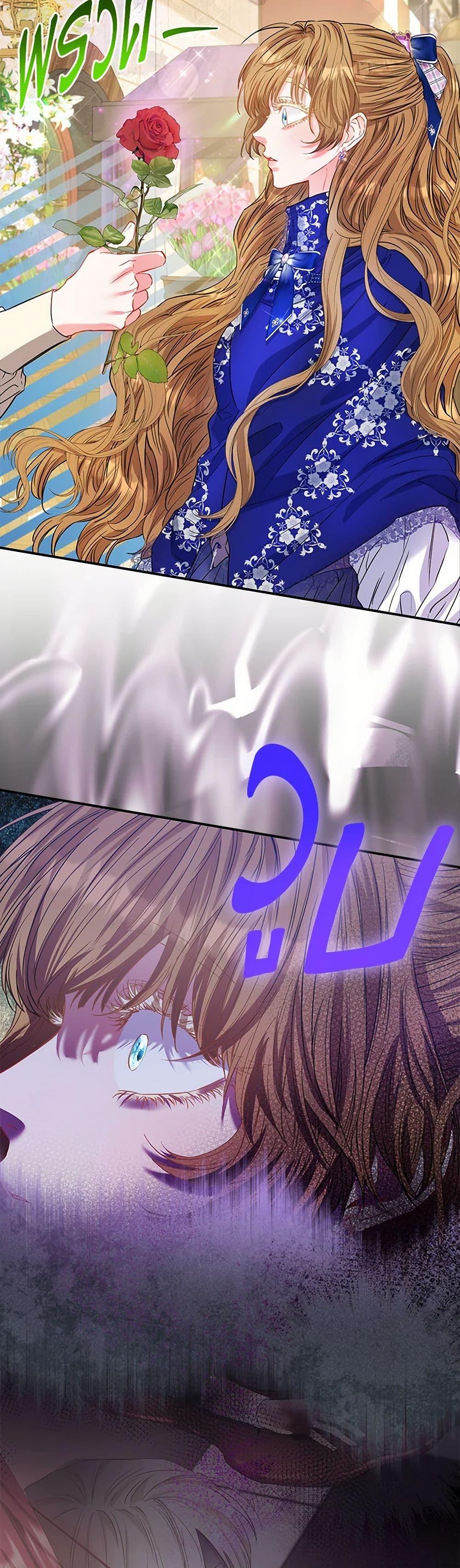 Manga-lc-com อ่านมังงะ อ่านการ์ตูน ออนไลน์ ฟรี I’m the Princess of All ตอนที่ 1 2 3 4 5 6 7 8 9 10 11 12 13 14 ฟรี ไม่มีโฆษณา Manga-lc - อ่าน มังงะ อ่าน การ์ตูน ออนไลน์ อ่านมังงะ ฟรี