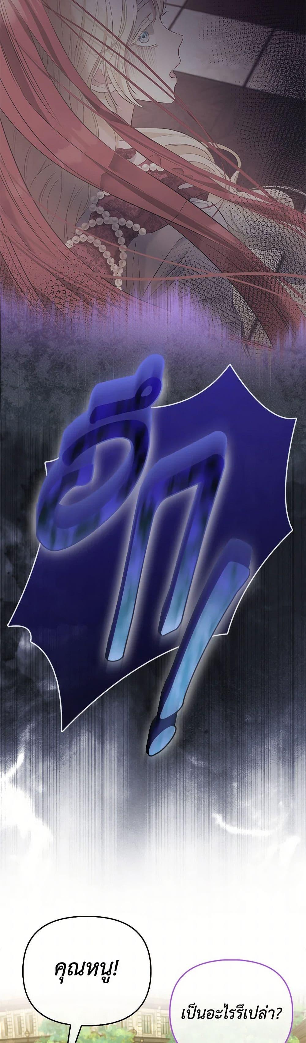 Manga-lc-com อ่านมังงะ อ่านการ์ตูน ออนไลน์ ฟรี I’m the Princess of All ตอนที่ 1 2 3 4 5 6 7 8 9 10 11 12 13 14 ฟรี ไม่มีโฆษณา Manga-lc - อ่าน มังงะ อ่าน การ์ตูน ออนไลน์ อ่านมังงะ ฟรี