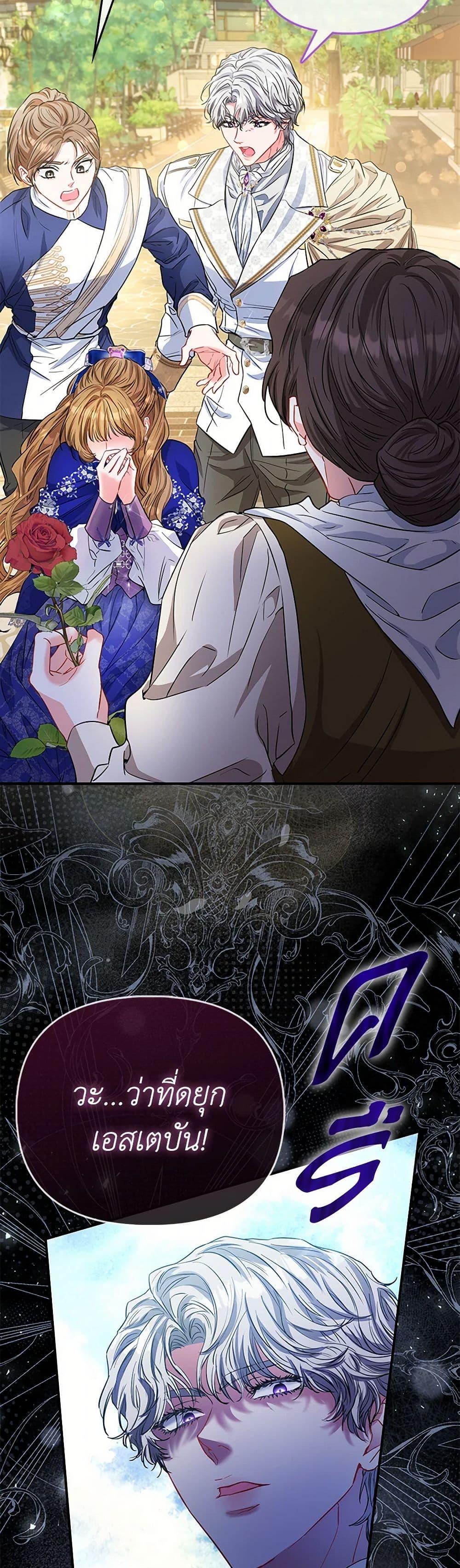 Manga-lc-com อ่านมังงะ อ่านการ์ตูน ออนไลน์ ฟรี I’m the Princess of All ตอนที่ 1 2 3 4 5 6 7 8 9 10 11 12 13 14 ฟรี ไม่มีโฆษณา Manga-lc - อ่าน มังงะ อ่าน การ์ตูน ออนไลน์ อ่านมังงะ ฟรี