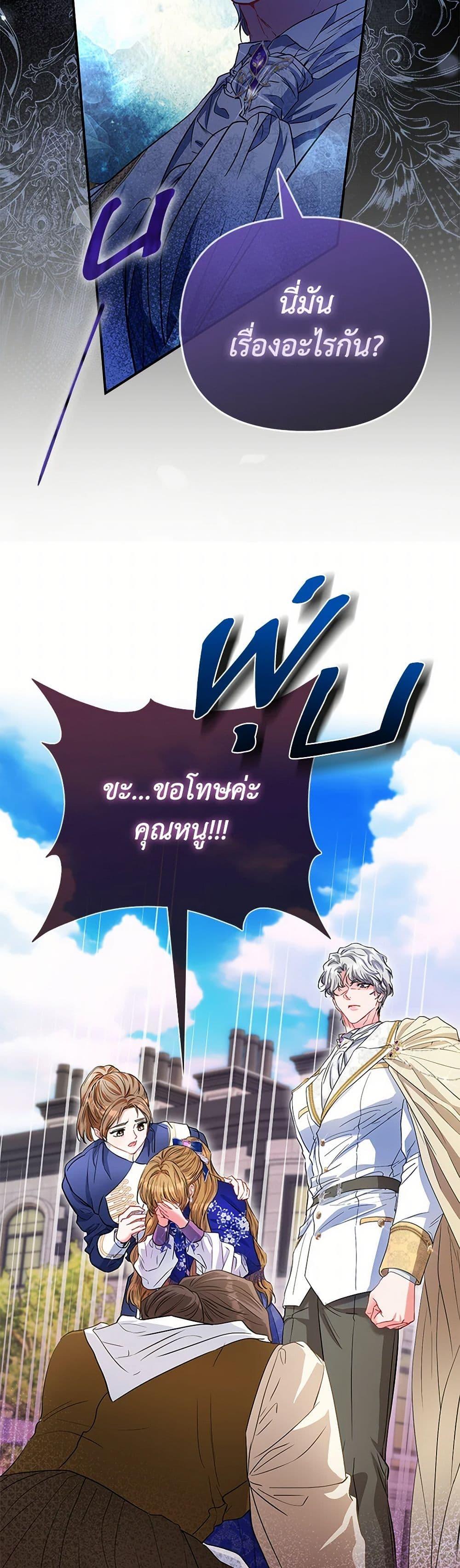 Manga-lc-com อ่านมังงะ อ่านการ์ตูน ออนไลน์ ฟรี I’m the Princess of All ตอนที่ 1 2 3 4 5 6 7 8 9 10 11 12 13 14 ฟรี ไม่มีโฆษณา Manga-lc - อ่าน มังงะ อ่าน การ์ตูน ออนไลน์ อ่านมังงะ ฟรี