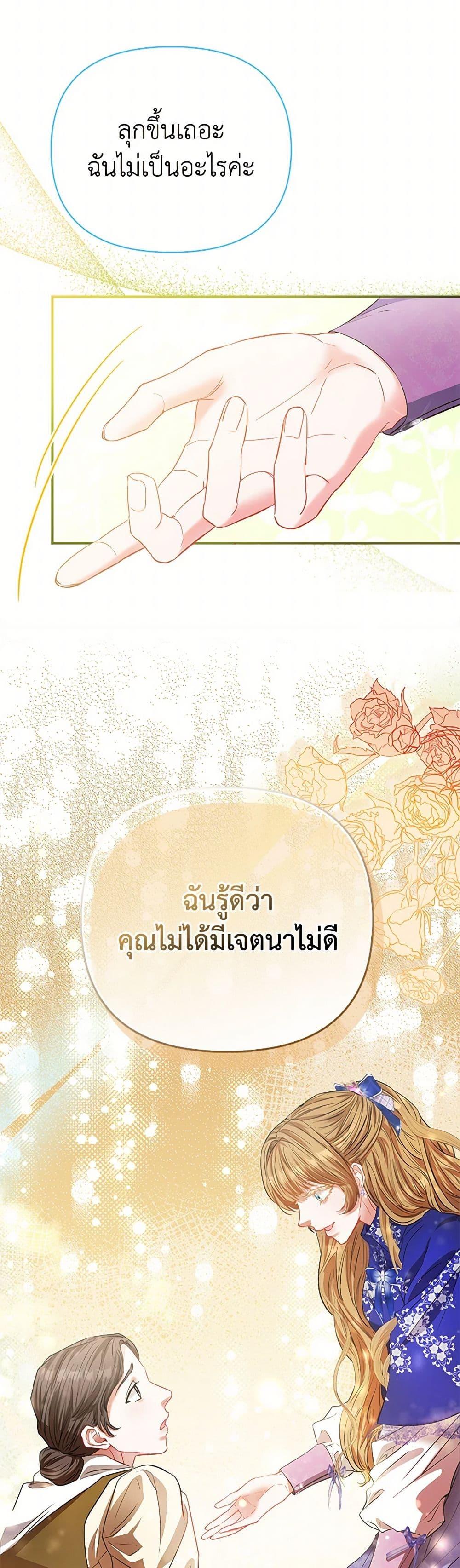 Manga-lc-com อ่านมังงะ อ่านการ์ตูน ออนไลน์ ฟรี I’m the Princess of All ตอนที่ 1 2 3 4 5 6 7 8 9 10 11 12 13 14 ฟรี ไม่มีโฆษณา Manga-lc - อ่าน มังงะ อ่าน การ์ตูน ออนไลน์ อ่านมังงะ ฟรี