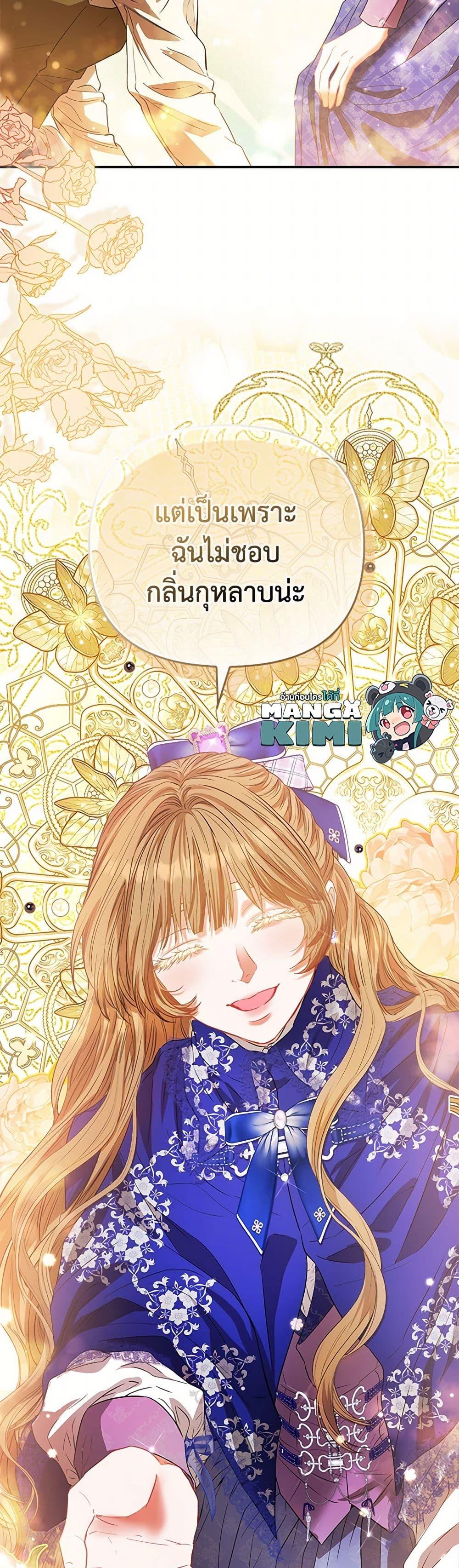 Manga-lc-com อ่านมังงะ อ่านการ์ตูน ออนไลน์ ฟรี I’m the Princess of All ตอนที่ 1 2 3 4 5 6 7 8 9 10 11 12 13 14 ฟรี ไม่มีโฆษณา Manga-lc - อ่าน มังงะ อ่าน การ์ตูน ออนไลน์ อ่านมังงะ ฟรี