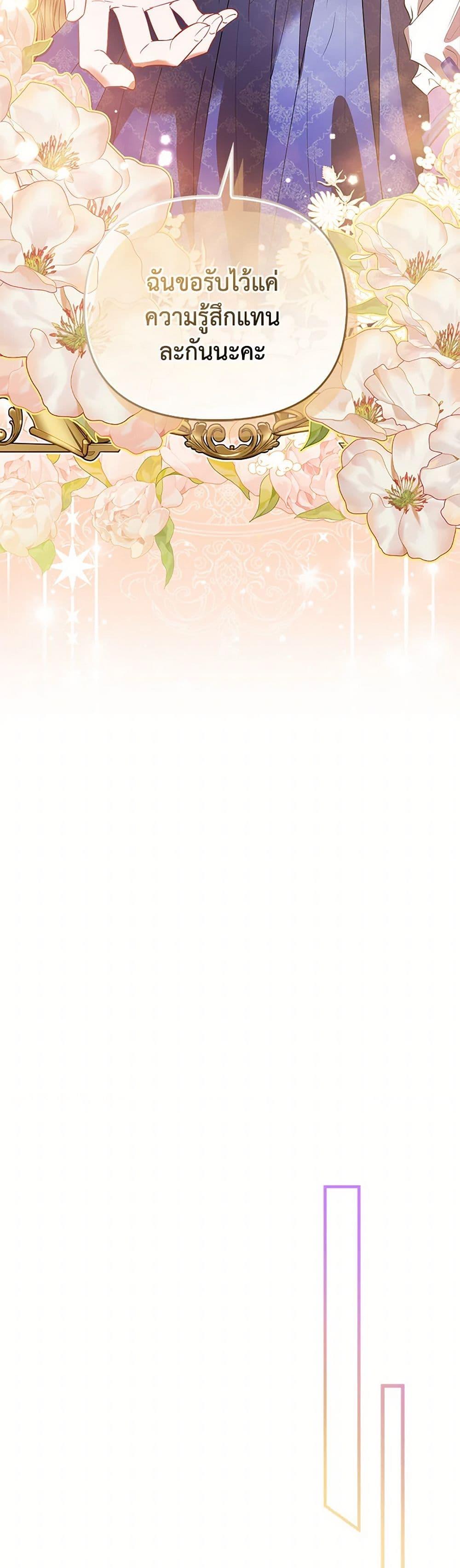 Manga-lc-com อ่านมังงะ อ่านการ์ตูน ออนไลน์ ฟรี I’m the Princess of All ตอนที่ 1 2 3 4 5 6 7 8 9 10 11 12 13 14 ฟรี ไม่มีโฆษณา Manga-lc - อ่าน มังงะ อ่าน การ์ตูน ออนไลน์ อ่านมังงะ ฟรี
