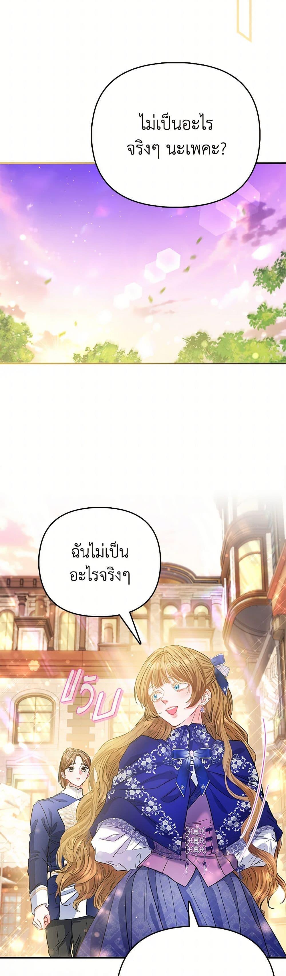 Manga-lc-com อ่านมังงะ อ่านการ์ตูน ออนไลน์ ฟรี I’m the Princess of All ตอนที่ 1 2 3 4 5 6 7 8 9 10 11 12 13 14 ฟรี ไม่มีโฆษณา Manga-lc - อ่าน มังงะ อ่าน การ์ตูน ออนไลน์ อ่านมังงะ ฟรี