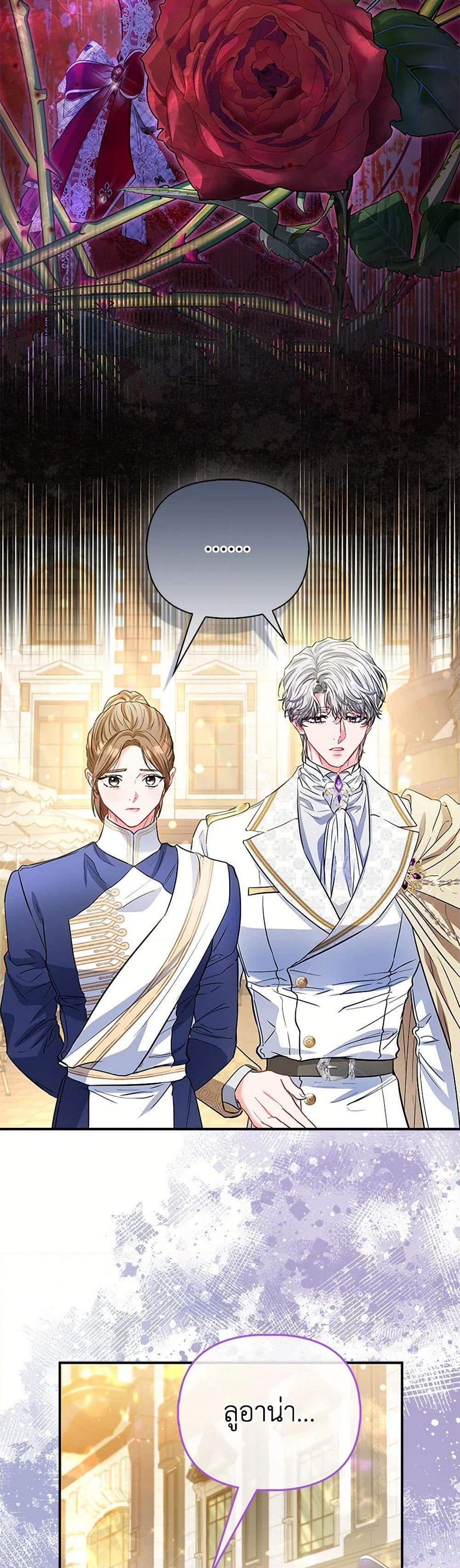 Manga-lc-com อ่านมังงะ อ่านการ์ตูน ออนไลน์ ฟรี I’m the Princess of All ตอนที่ 1 2 3 4 5 6 7 8 9 10 11 12 13 14 ฟรี ไม่มีโฆษณา Manga-lc - อ่าน มังงะ อ่าน การ์ตูน ออนไลน์ อ่านมังงะ ฟรี