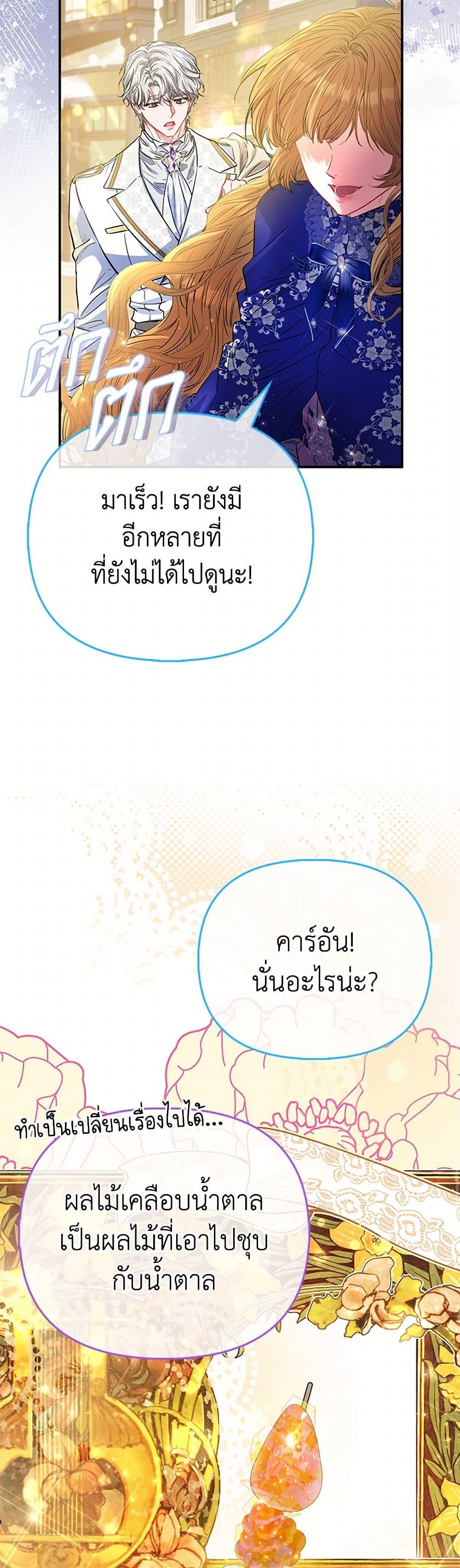 Manga-lc-com อ่านมังงะ อ่านการ์ตูน ออนไลน์ ฟรี I’m the Princess of All ตอนที่ 1 2 3 4 5 6 7 8 9 10 11 12 13 14 ฟรี ไม่มีโฆษณา Manga-lc - อ่าน มังงะ อ่าน การ์ตูน ออนไลน์ อ่านมังงะ ฟรี