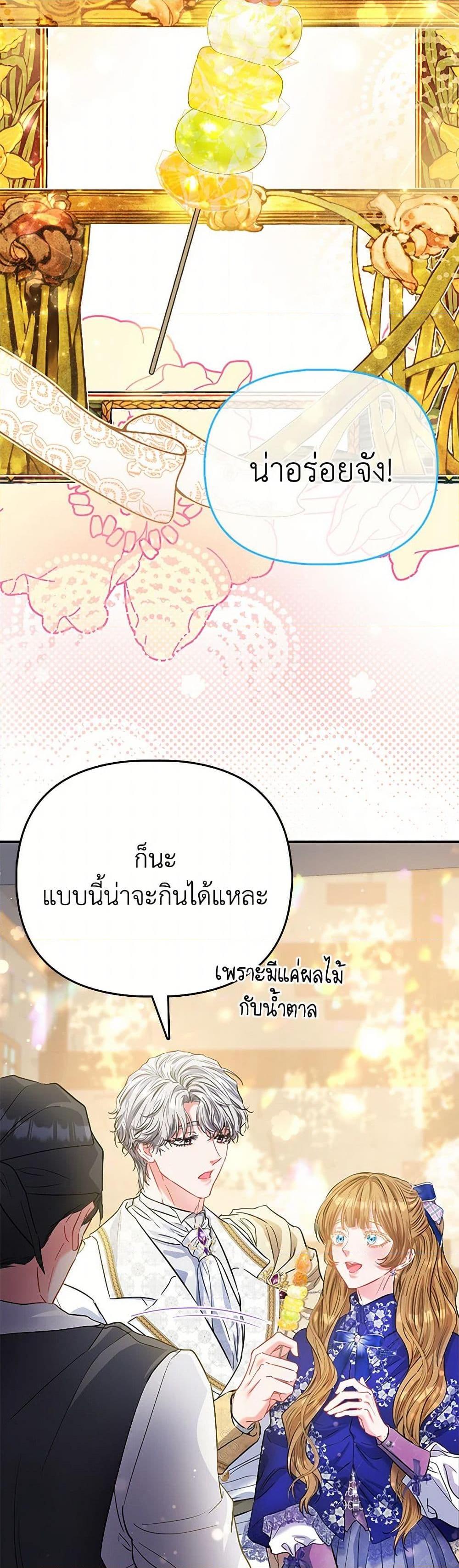 Manga-lc-com อ่านมังงะ อ่านการ์ตูน ออนไลน์ ฟรี I’m the Princess of All ตอนที่ 1 2 3 4 5 6 7 8 9 10 11 12 13 14 ฟรี ไม่มีโฆษณา Manga-lc - อ่าน มังงะ อ่าน การ์ตูน ออนไลน์ อ่านมังงะ ฟรี