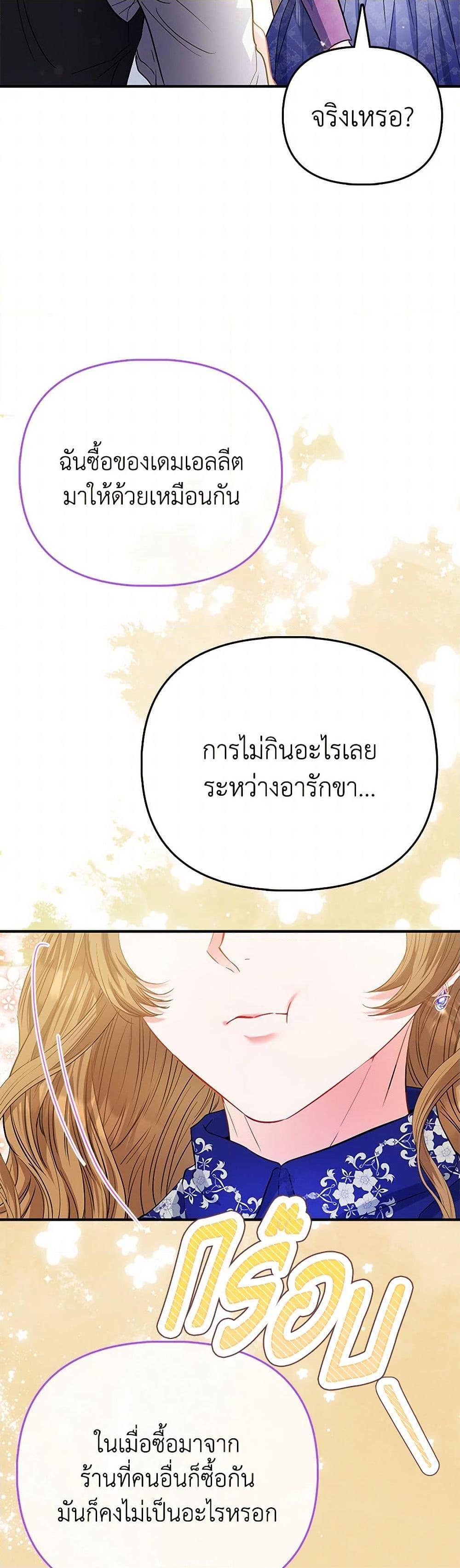 Manga-lc-com อ่านมังงะ อ่านการ์ตูน ออนไลน์ ฟรี I’m the Princess of All ตอนที่ 1 2 3 4 5 6 7 8 9 10 11 12 13 14 ฟรี ไม่มีโฆษณา Manga-lc - อ่าน มังงะ อ่าน การ์ตูน ออนไลน์ อ่านมังงะ ฟรี