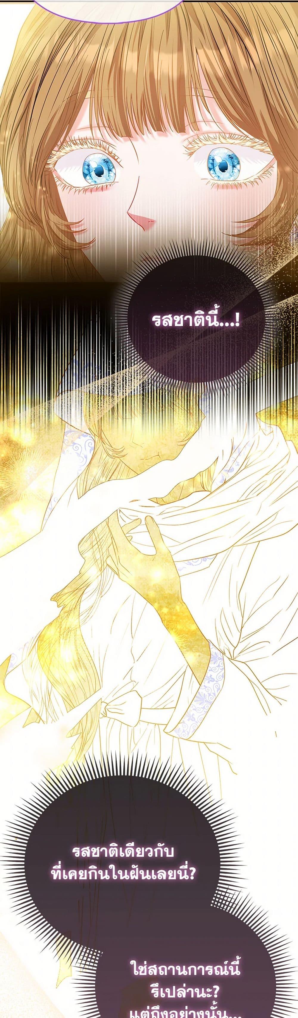 Manga-lc-com อ่านมังงะ อ่านการ์ตูน ออนไลน์ ฟรี I’m the Princess of All ตอนที่ 1 2 3 4 5 6 7 8 9 10 11 12 13 14 ฟรี ไม่มีโฆษณา Manga-lc - อ่าน มังงะ อ่าน การ์ตูน ออนไลน์ อ่านมังงะ ฟรี