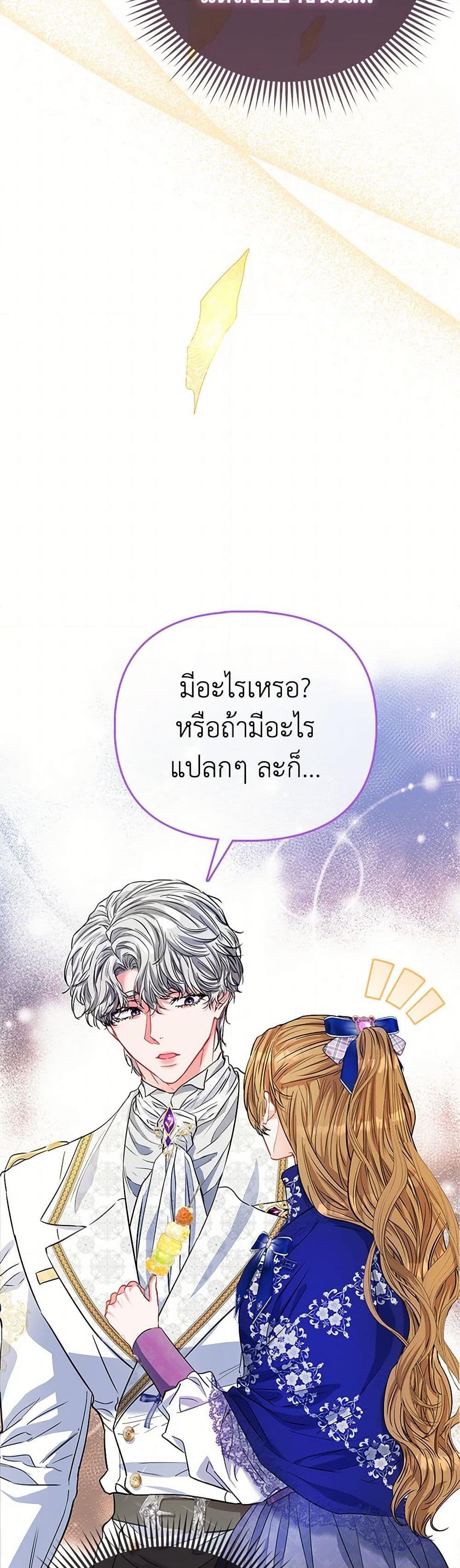 Manga-lc-com อ่านมังงะ อ่านการ์ตูน ออนไลน์ ฟรี I’m the Princess of All ตอนที่ 1 2 3 4 5 6 7 8 9 10 11 12 13 14 ฟรี ไม่มีโฆษณา Manga-lc - อ่าน มังงะ อ่าน การ์ตูน ออนไลน์ อ่านมังงะ ฟรี