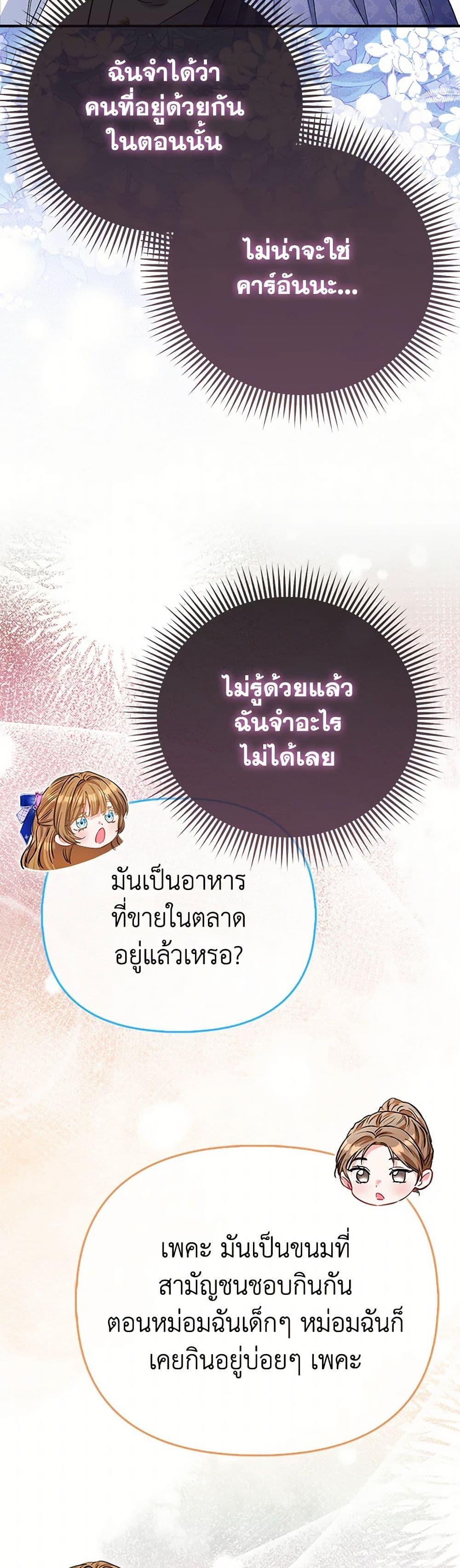 Manga-lc-com อ่านมังงะ อ่านการ์ตูน ออนไลน์ ฟรี I’m the Princess of All ตอนที่ 1 2 3 4 5 6 7 8 9 10 11 12 13 14 ฟรี ไม่มีโฆษณา Manga-lc - อ่าน มังงะ อ่าน การ์ตูน ออนไลน์ อ่านมังงะ ฟรี