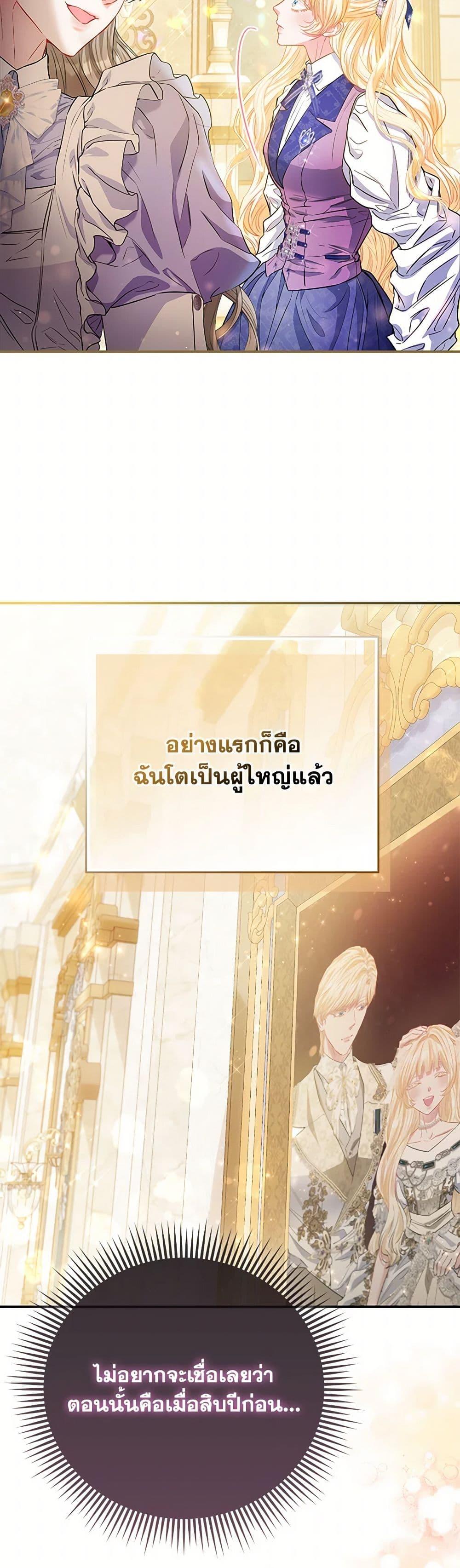 Manga-lc-com อ่านมังงะ อ่านการ์ตูน ออนไลน์ ฟรี I’m the Princess of All ตอนที่ 1 2 3 4 5 6 7 8 9 10 11 12 13 14 ฟรี ไม่มีโฆษณา Manga-lc - อ่าน มังงะ อ่าน การ์ตูน ออนไลน์ อ่านมังงะ ฟรี