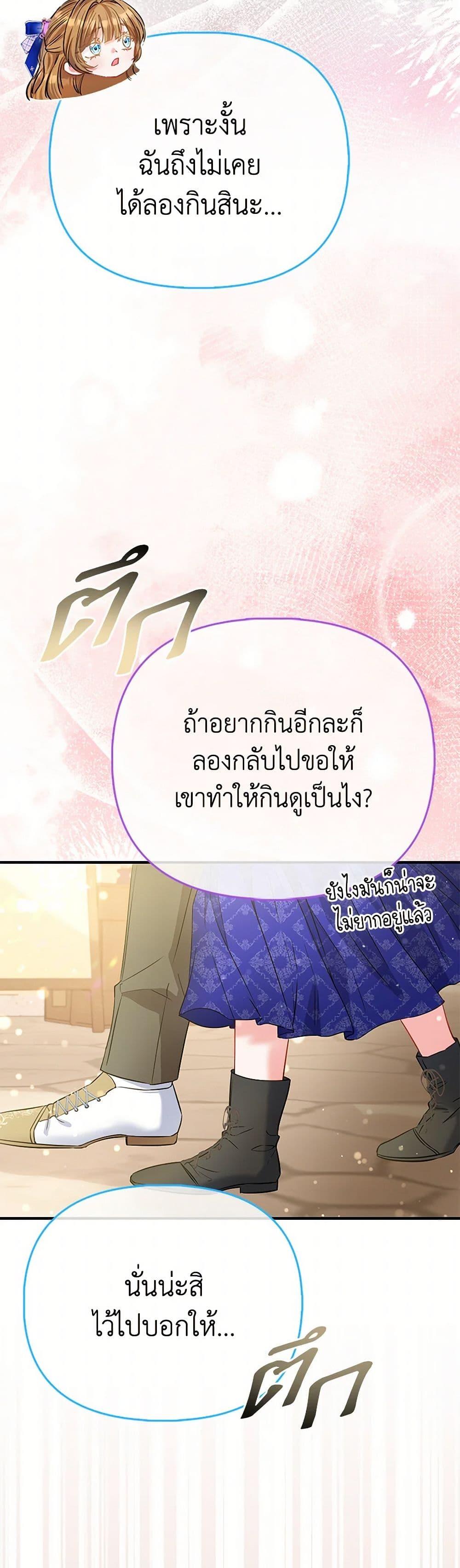 Manga-lc-com อ่านมังงะ อ่านการ์ตูน ออนไลน์ ฟรี I’m the Princess of All ตอนที่ 1 2 3 4 5 6 7 8 9 10 11 12 13 14 ฟรี ไม่มีโฆษณา Manga-lc - อ่าน มังงะ อ่าน การ์ตูน ออนไลน์ อ่านมังงะ ฟรี
