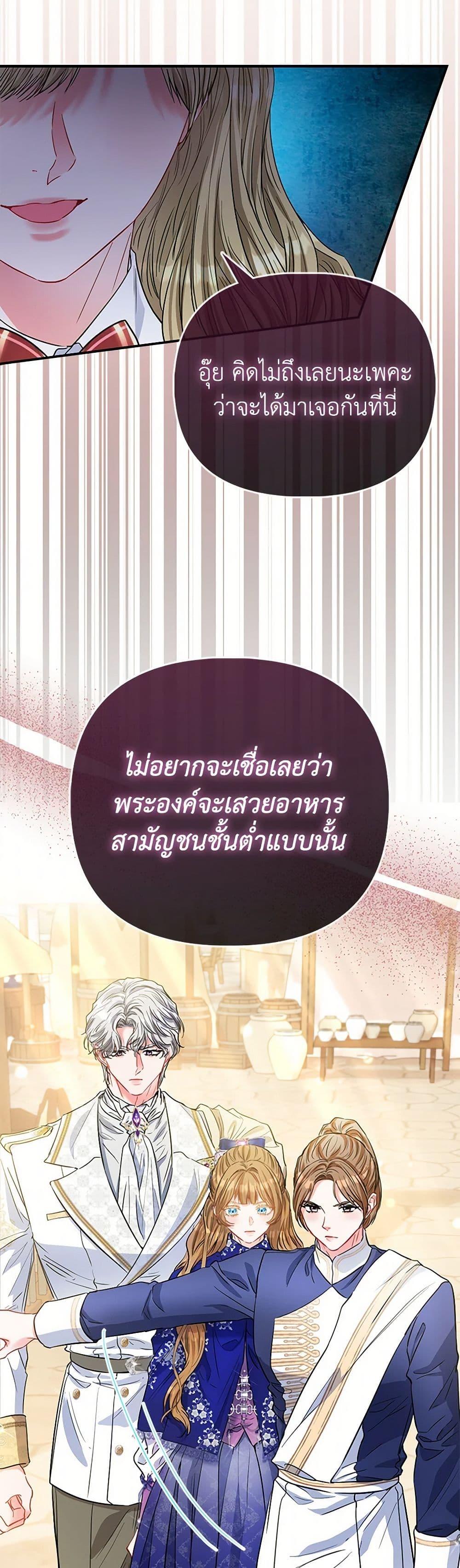 Manga-lc-com อ่านมังงะ อ่านการ์ตูน ออนไลน์ ฟรี I’m the Princess of All ตอนที่ 1 2 3 4 5 6 7 8 9 10 11 12 13 14 ฟรี ไม่มีโฆษณา Manga-lc - อ่าน มังงะ อ่าน การ์ตูน ออนไลน์ อ่านมังงะ ฟรี