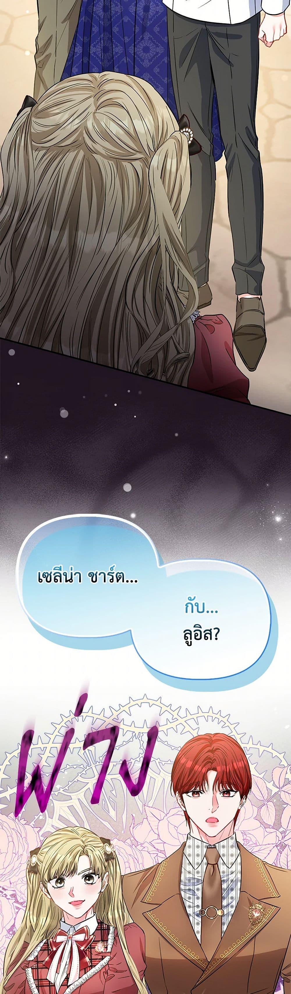 Manga-lc-com อ่านมังงะ อ่านการ์ตูน ออนไลน์ ฟรี I’m the Princess of All ตอนที่ 1 2 3 4 5 6 7 8 9 10 11 12 13 14 ฟรี ไม่มีโฆษณา Manga-lc - อ่าน มังงะ อ่าน การ์ตูน ออนไลน์ อ่านมังงะ ฟรี