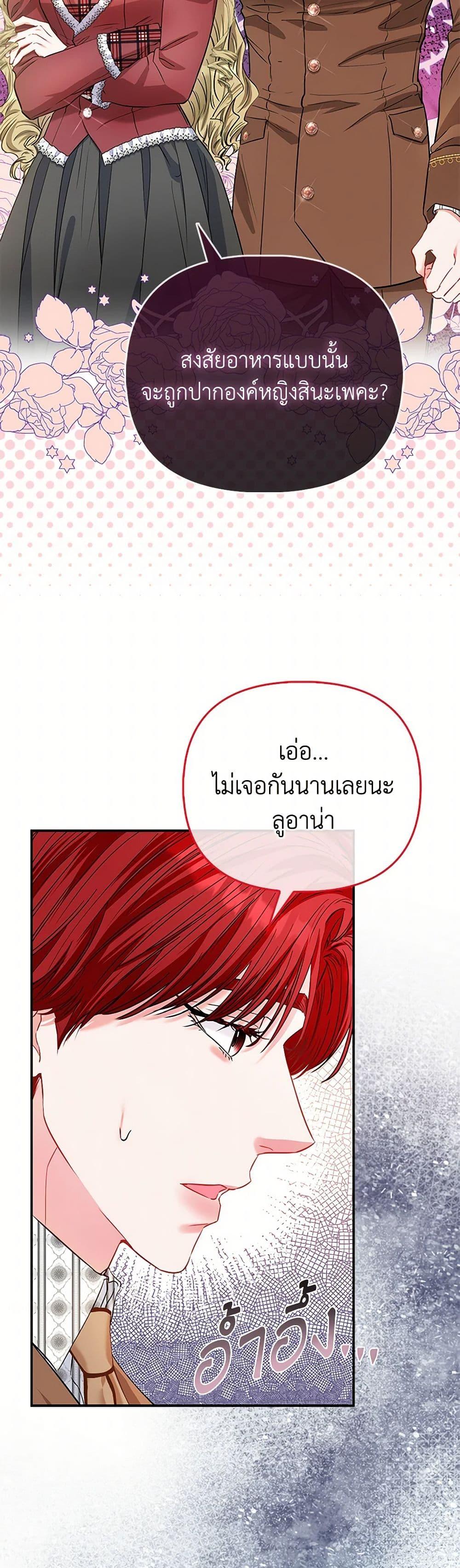 Manga-lc-com อ่านมังงะ อ่านการ์ตูน ออนไลน์ ฟรี I’m the Princess of All ตอนที่ 1 2 3 4 5 6 7 8 9 10 11 12 13 14 ฟรี ไม่มีโฆษณา Manga-lc - อ่าน มังงะ อ่าน การ์ตูน ออนไลน์ อ่านมังงะ ฟรี