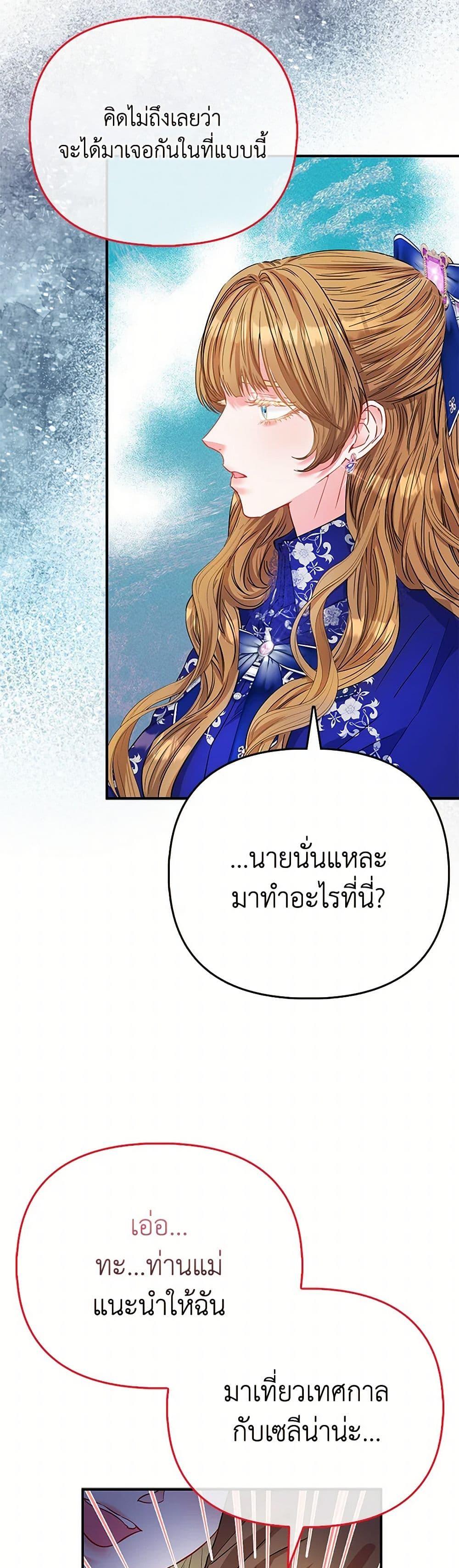 Manga-lc-com อ่านมังงะ อ่านการ์ตูน ออนไลน์ ฟรี I’m the Princess of All ตอนที่ 1 2 3 4 5 6 7 8 9 10 11 12 13 14 ฟรี ไม่มีโฆษณา Manga-lc - อ่าน มังงะ อ่าน การ์ตูน ออนไลน์ อ่านมังงะ ฟรี