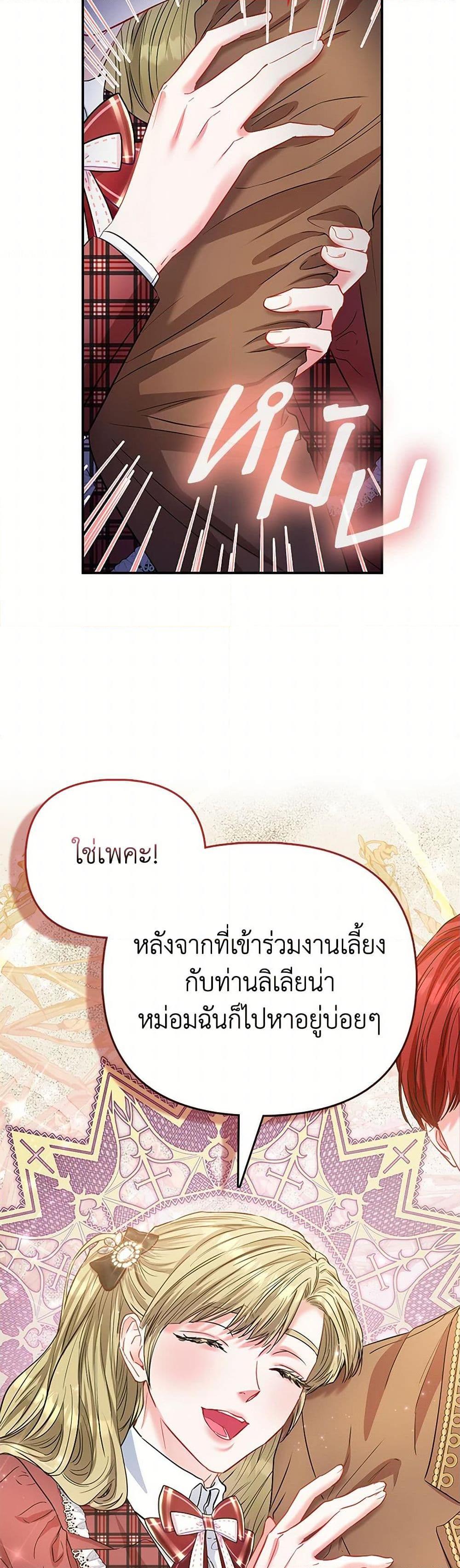 Manga-lc-com อ่านมังงะ อ่านการ์ตูน ออนไลน์ ฟรี I’m the Princess of All ตอนที่ 1 2 3 4 5 6 7 8 9 10 11 12 13 14 ฟรี ไม่มีโฆษณา Manga-lc - อ่าน มังงะ อ่าน การ์ตูน ออนไลน์ อ่านมังงะ ฟรี