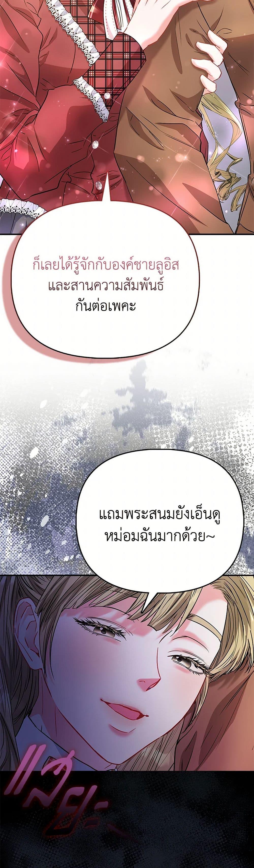 Manga-lc-com อ่านมังงะ อ่านการ์ตูน ออนไลน์ ฟรี I’m the Princess of All ตอนที่ 1 2 3 4 5 6 7 8 9 10 11 12 13 14 ฟรี ไม่มีโฆษณา Manga-lc - อ่าน มังงะ อ่าน การ์ตูน ออนไลน์ อ่านมังงะ ฟรี