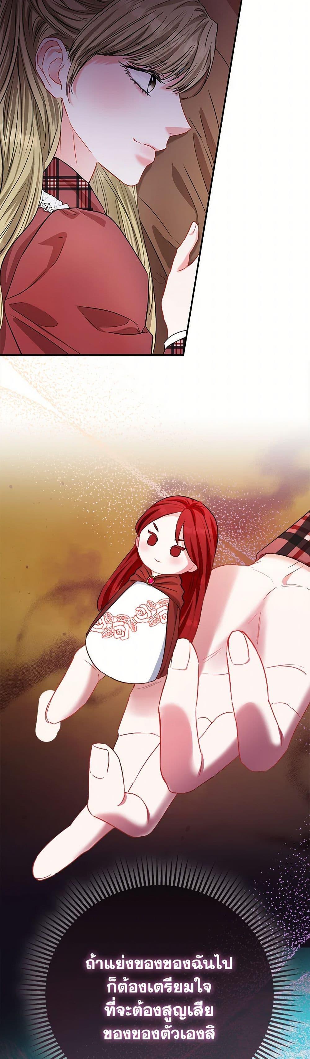 Manga-lc-com อ่านมังงะ อ่านการ์ตูน ออนไลน์ ฟรี I’m the Princess of All ตอนที่ 1 2 3 4 5 6 7 8 9 10 11 12 13 14 ฟรี ไม่มีโฆษณา Manga-lc - อ่าน มังงะ อ่าน การ์ตูน ออนไลน์ อ่านมังงะ ฟรี