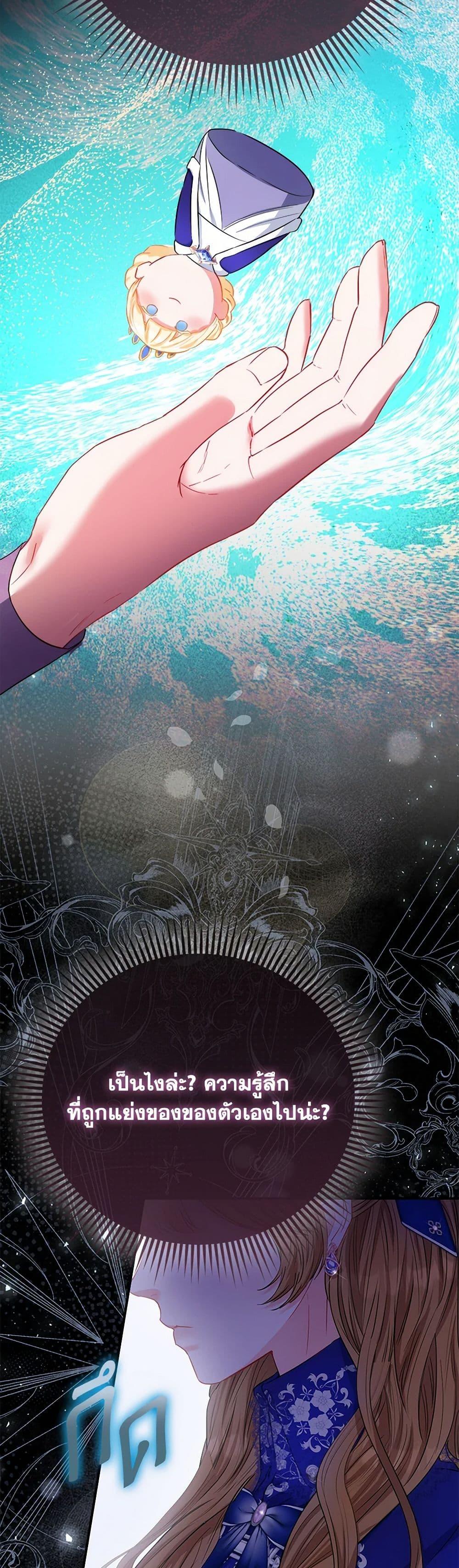 Manga-lc-com อ่านมังงะ อ่านการ์ตูน ออนไลน์ ฟรี I’m the Princess of All ตอนที่ 1 2 3 4 5 6 7 8 9 10 11 12 13 14 ฟรี ไม่มีโฆษณา Manga-lc - อ่าน มังงะ อ่าน การ์ตูน ออนไลน์ อ่านมังงะ ฟรี