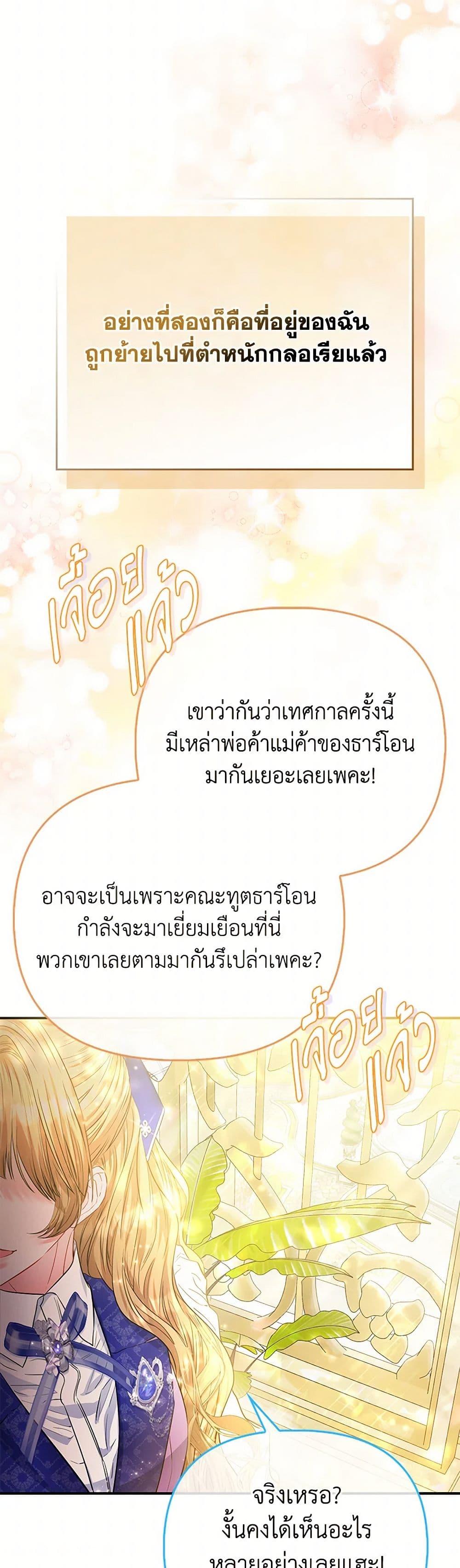 Manga-lc-com อ่านมังงะ อ่านการ์ตูน ออนไลน์ ฟรี I’m the Princess of All ตอนที่ 1 2 3 4 5 6 7 8 9 10 11 12 13 14 ฟรี ไม่มีโฆษณา Manga-lc - อ่าน มังงะ อ่าน การ์ตูน ออนไลน์ อ่านมังงะ ฟรี