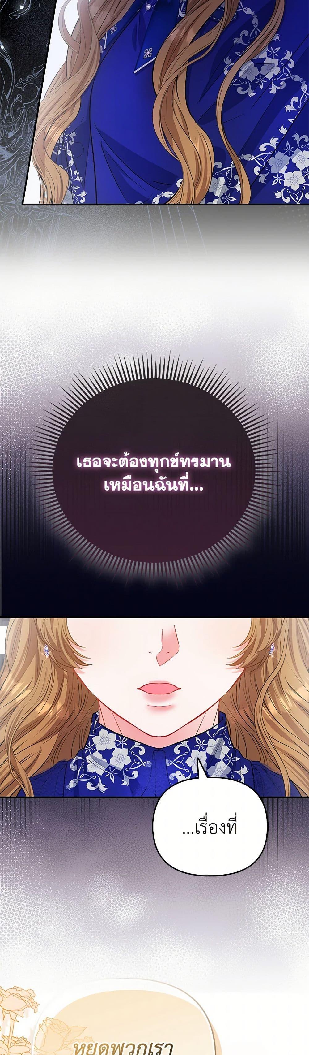 Manga-lc-com อ่านมังงะ อ่านการ์ตูน ออนไลน์ ฟรี I’m the Princess of All ตอนที่ 1 2 3 4 5 6 7 8 9 10 11 12 13 14 ฟรี ไม่มีโฆษณา Manga-lc - อ่าน มังงะ อ่าน การ์ตูน ออนไลน์ อ่านมังงะ ฟรี