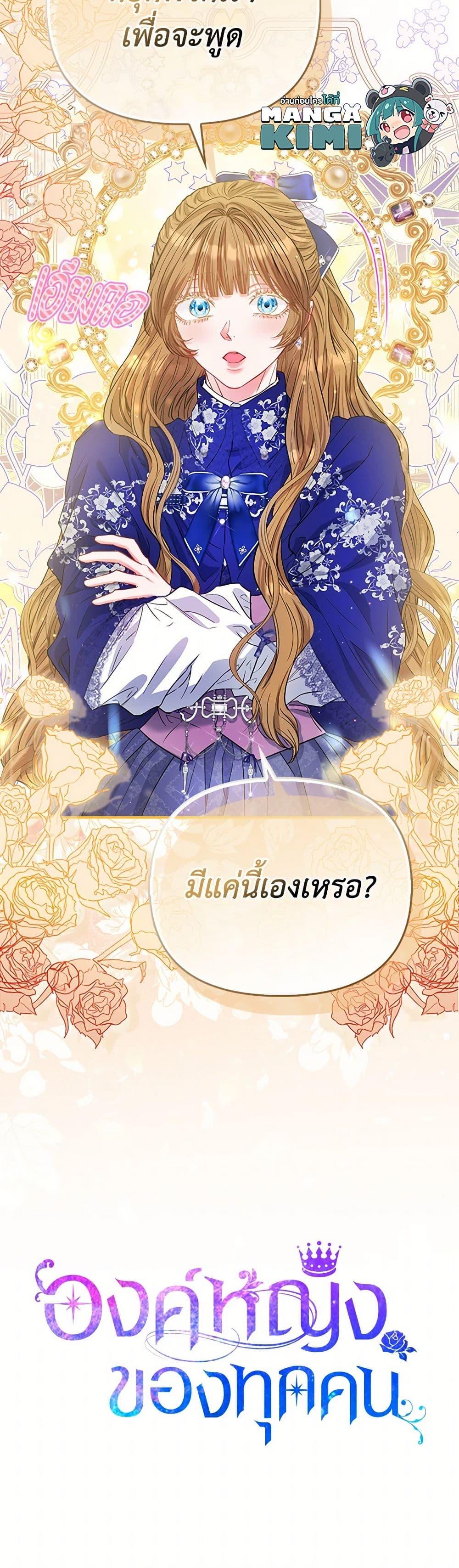 Manga-lc-com อ่านมังงะ อ่านการ์ตูน ออนไลน์ ฟรี I’m the Princess of All ตอนที่ 1 2 3 4 5 6 7 8 9 10 11 12 13 14 ฟรี ไม่มีโฆษณา Manga-lc - อ่าน มังงะ อ่าน การ์ตูน ออนไลน์ อ่านมังงะ ฟรี