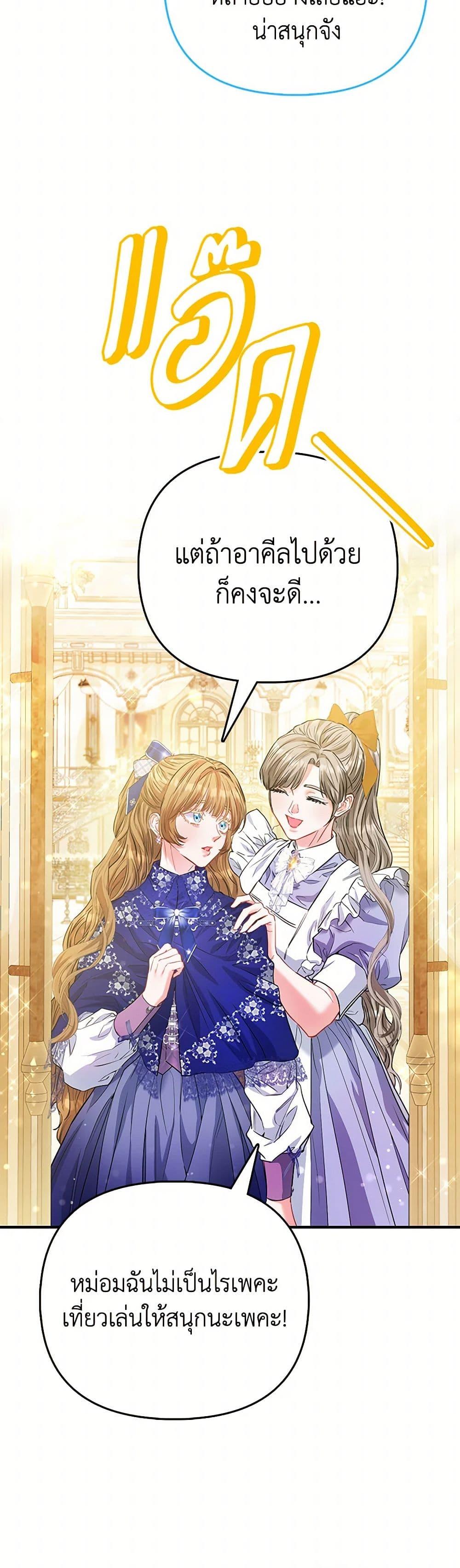 Manga-lc-com อ่านมังงะ อ่านการ์ตูน ออนไลน์ ฟรี I’m the Princess of All ตอนที่ 1 2 3 4 5 6 7 8 9 10 11 12 13 14 ฟรี ไม่มีโฆษณา Manga-lc - อ่าน มังงะ อ่าน การ์ตูน ออนไลน์ อ่านมังงะ ฟรี