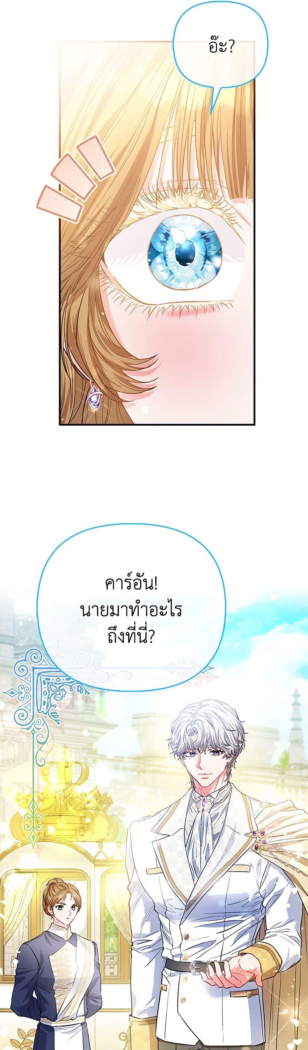 Manga-lc-com อ่านมังงะ อ่านการ์ตูน ออนไลน์ ฟรี I’m the Princess of All ตอนที่ 1 2 3 4 5 6 7 8 9 10 11 12 13 14 ฟรี ไม่มีโฆษณา Manga-lc - อ่าน มังงะ อ่าน การ์ตูน ออนไลน์ อ่านมังงะ ฟรี