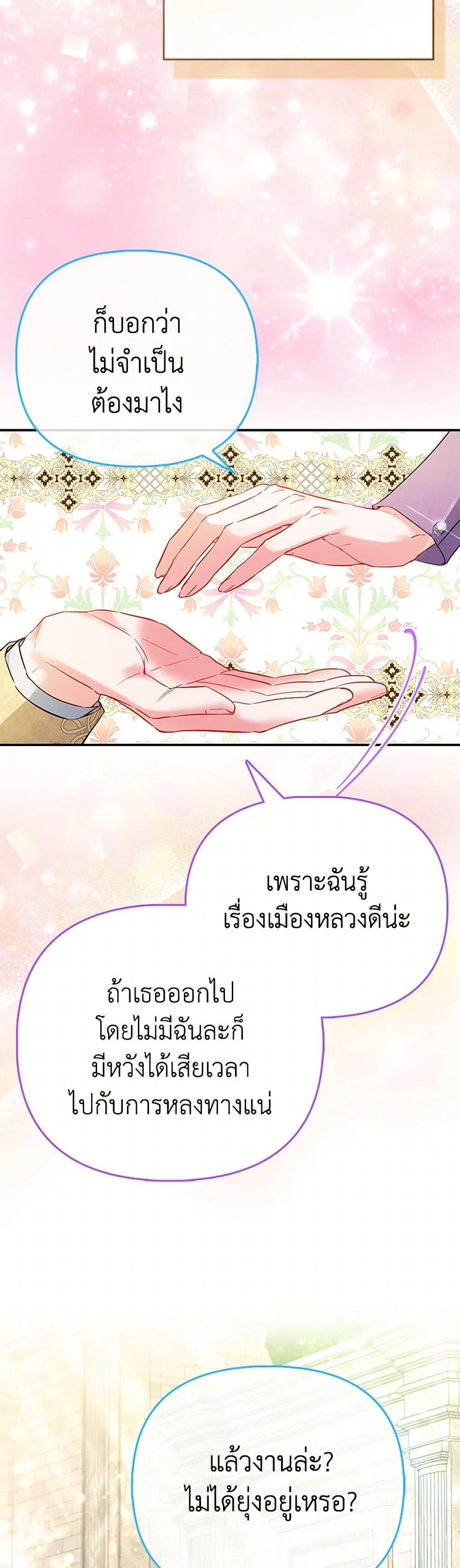 Manga-lc-com อ่านมังงะ อ่านการ์ตูน ออนไลน์ ฟรี I’m the Princess of All ตอนที่ 1 2 3 4 5 6 7 8 9 10 11 12 13 14 ฟรี ไม่มีโฆษณา Manga-lc - อ่าน มังงะ อ่าน การ์ตูน ออนไลน์ อ่านมังงะ ฟรี