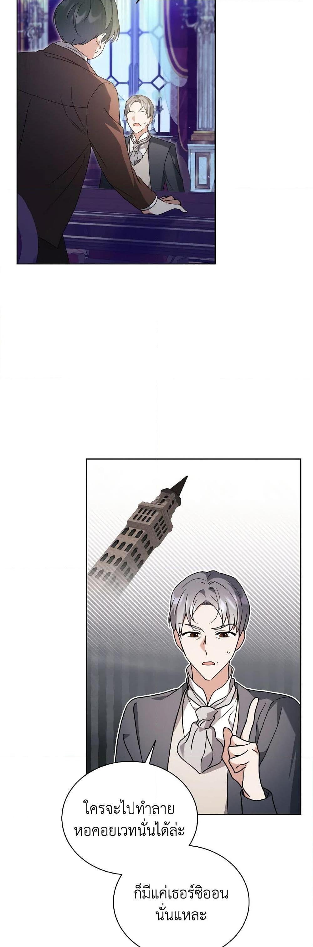 Manga-lc-com อ่านมังงะ อ่านการ์ตูน ออนไลน์ ฟรี I Became the Villain’s Trainer ตอนที่ 1 2 3 4 5 6 7 8 9 10 11 12 13 14 ฟรี ไม่มีโฆษณา Manga-lc - อ่าน มังงะ อ่าน การ์ตูน ออนไลน์ อ่านมังงะ ฟรี