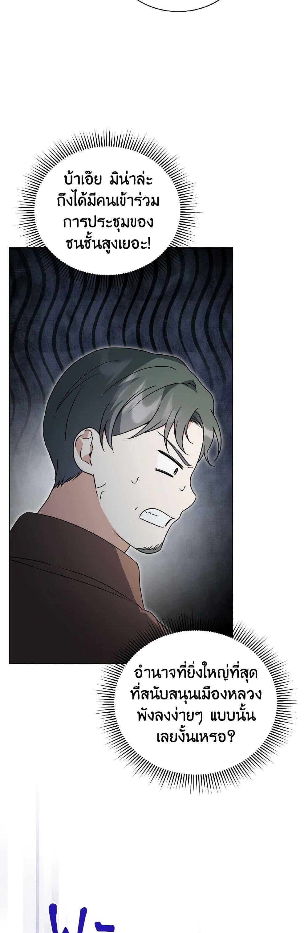 Manga-lc-com อ่านมังงะ อ่านการ์ตูน ออนไลน์ ฟรี I Became the Villain’s Trainer ตอนที่ 1 2 3 4 5 6 7 8 9 10 11 12 13 14 ฟรี ไม่มีโฆษณา Manga-lc - อ่าน มังงะ อ่าน การ์ตูน ออนไลน์ อ่านมังงะ ฟรี