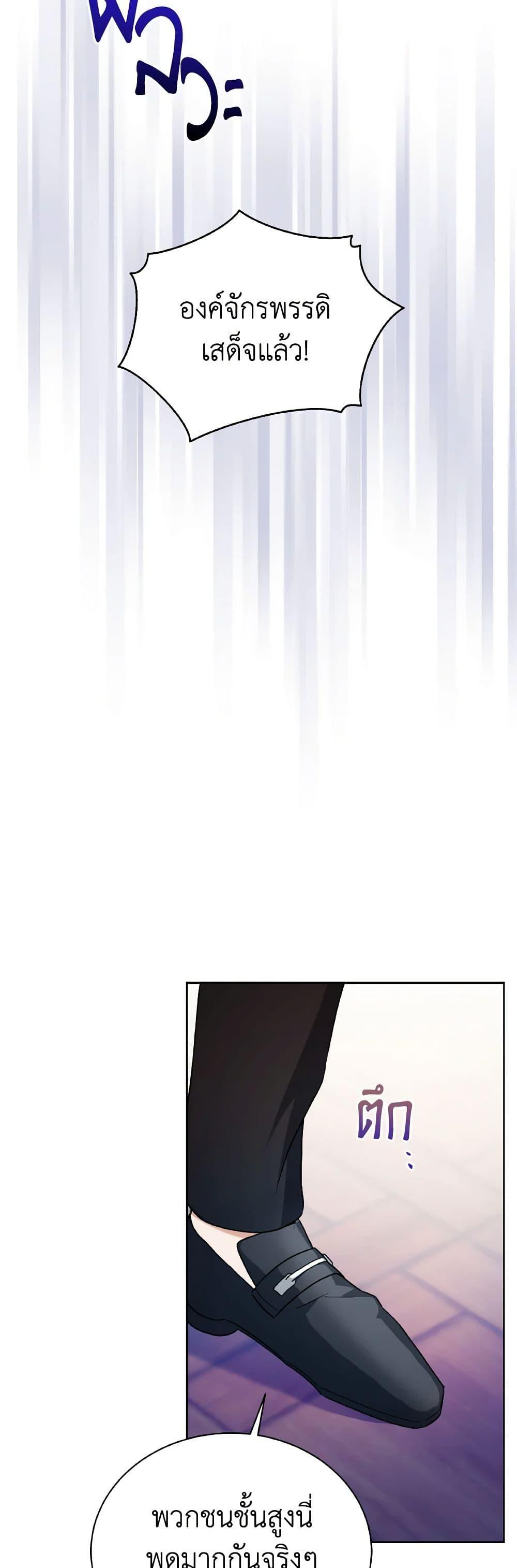 Manga-lc-com อ่านมังงะ อ่านการ์ตูน ออนไลน์ ฟรี I Became the Villain’s Trainer ตอนที่ 1 2 3 4 5 6 7 8 9 10 11 12 13 14 ฟรี ไม่มีโฆษณา Manga-lc - อ่าน มังงะ อ่าน การ์ตูน ออนไลน์ อ่านมังงะ ฟรี