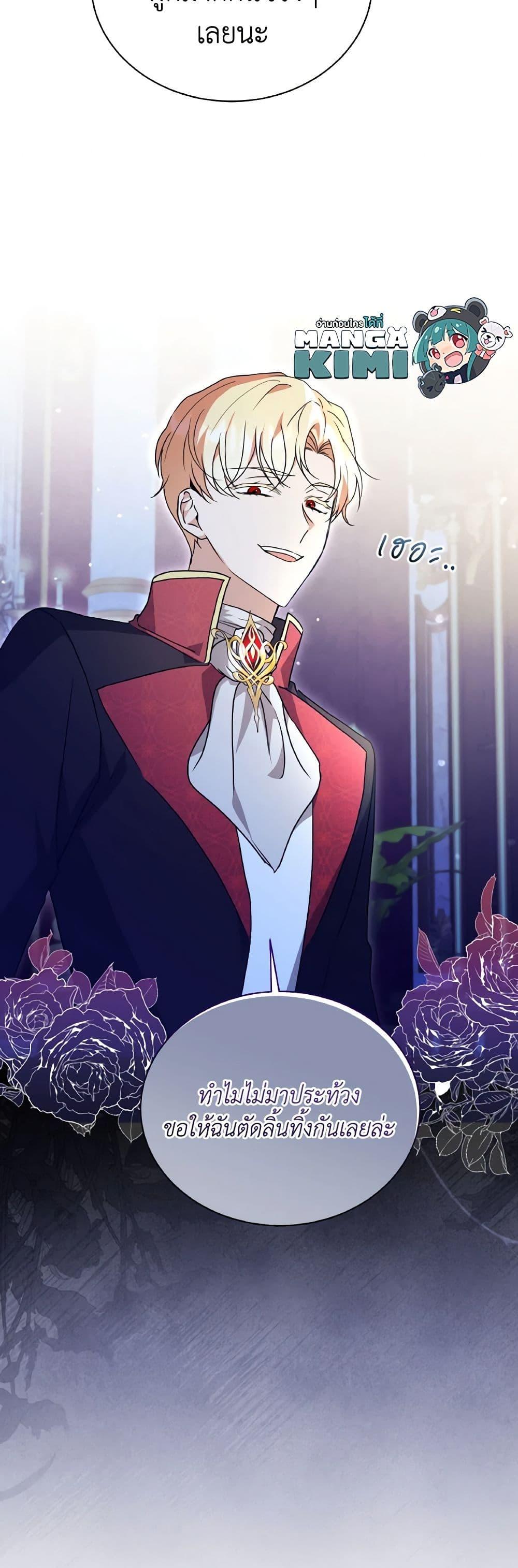 Manga-lc-com อ่านมังงะ อ่านการ์ตูน ออนไลน์ ฟรี I Became the Villain’s Trainer ตอนที่ 1 2 3 4 5 6 7 8 9 10 11 12 13 14 ฟรี ไม่มีโฆษณา Manga-lc - อ่าน มังงะ อ่าน การ์ตูน ออนไลน์ อ่านมังงะ ฟรี