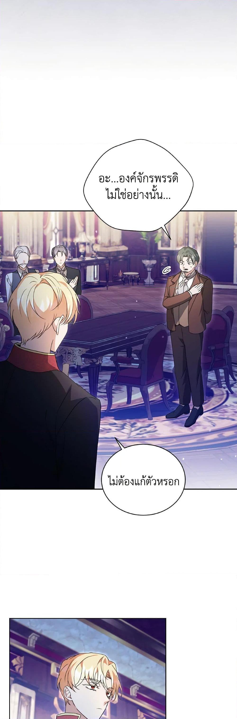 Manga-lc-com อ่านมังงะ อ่านการ์ตูน ออนไลน์ ฟรี I Became the Villain’s Trainer ตอนที่ 1 2 3 4 5 6 7 8 9 10 11 12 13 14 ฟรี ไม่มีโฆษณา Manga-lc - อ่าน มังงะ อ่าน การ์ตูน ออนไลน์ อ่านมังงะ ฟรี