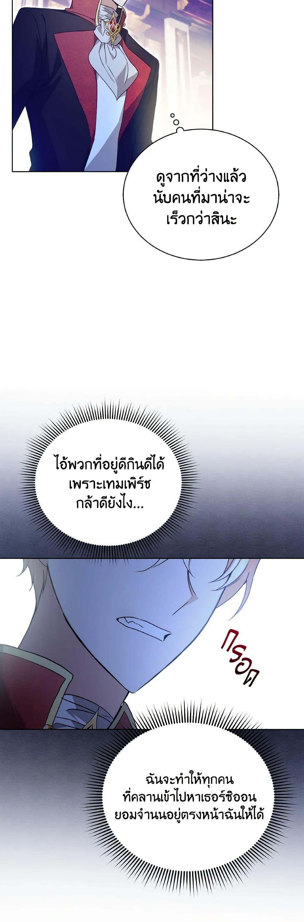 Manga-lc-com อ่านมังงะ อ่านการ์ตูน ออนไลน์ ฟรี I Became the Villain’s Trainer ตอนที่ 1 2 3 4 5 6 7 8 9 10 11 12 13 14 ฟรี ไม่มีโฆษณา Manga-lc - อ่าน มังงะ อ่าน การ์ตูน ออนไลน์ อ่านมังงะ ฟรี