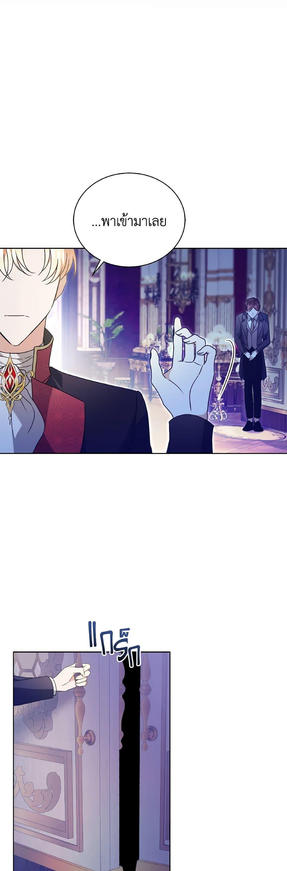 Manga-lc-com อ่านมังงะ อ่านการ์ตูน ออนไลน์ ฟรี I Became the Villain’s Trainer ตอนที่ 1 2 3 4 5 6 7 8 9 10 11 12 13 14 ฟรี ไม่มีโฆษณา Manga-lc - อ่าน มังงะ อ่าน การ์ตูน ออนไลน์ อ่านมังงะ ฟรี