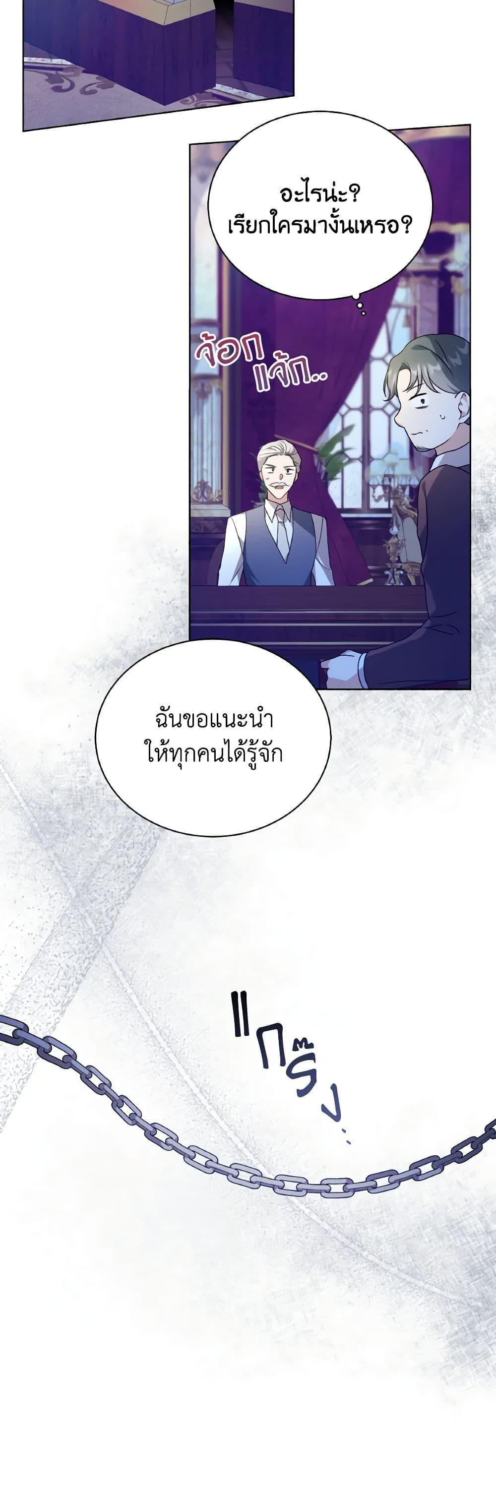 Manga-lc-com อ่านมังงะ อ่านการ์ตูน ออนไลน์ ฟรี I Became the Villain’s Trainer ตอนที่ 1 2 3 4 5 6 7 8 9 10 11 12 13 14 ฟรี ไม่มีโฆษณา Manga-lc - อ่าน มังงะ อ่าน การ์ตูน ออนไลน์ อ่านมังงะ ฟรี