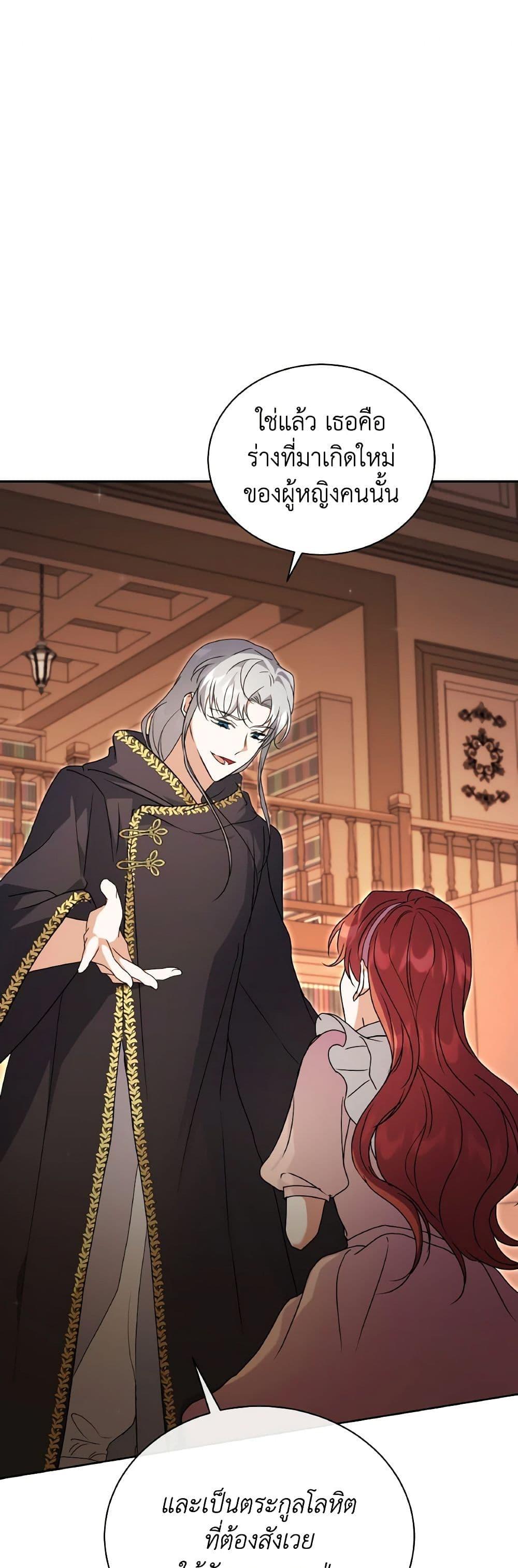 Manga-lc-com อ่านมังงะ อ่านการ์ตูน ออนไลน์ ฟรี I Became the Villain’s Trainer ตอนที่ 1 2 3 4 5 6 7 8 9 10 11 12 13 14 ฟรี ไม่มีโฆษณา Manga-lc - อ่าน มังงะ อ่าน การ์ตูน ออนไลน์ อ่านมังงะ ฟรี